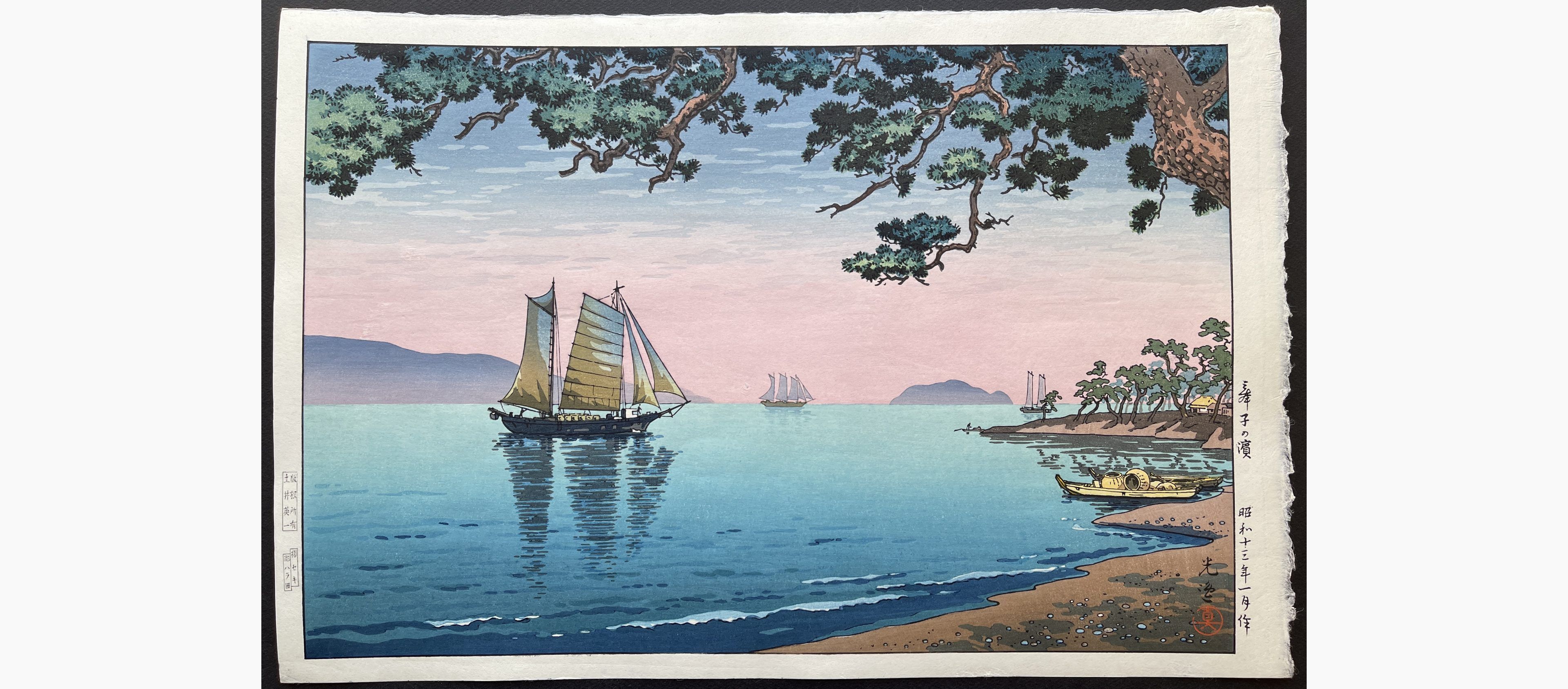 Japanese woodblock print - Tsuchiya Koitsu - Maiko Beach