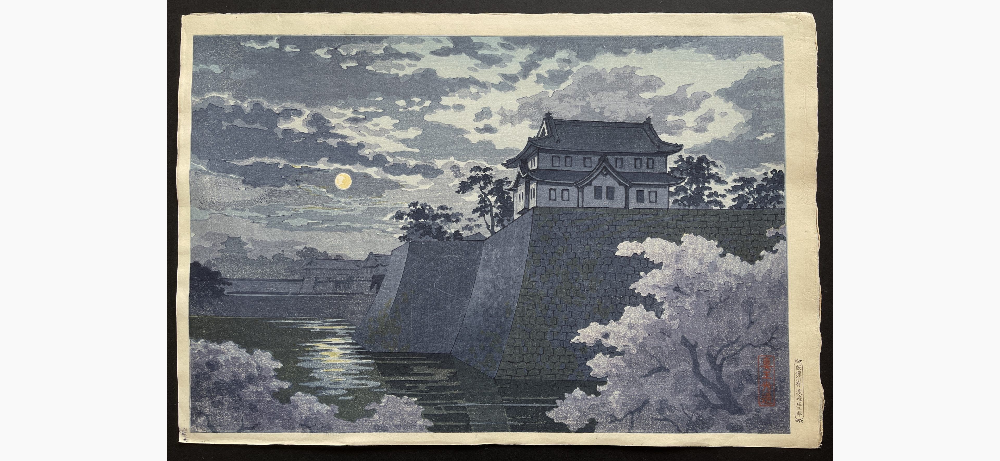 Japanese woodblock print - Tsuchiya Koitsu - Moonlit Night at Osaka Castle