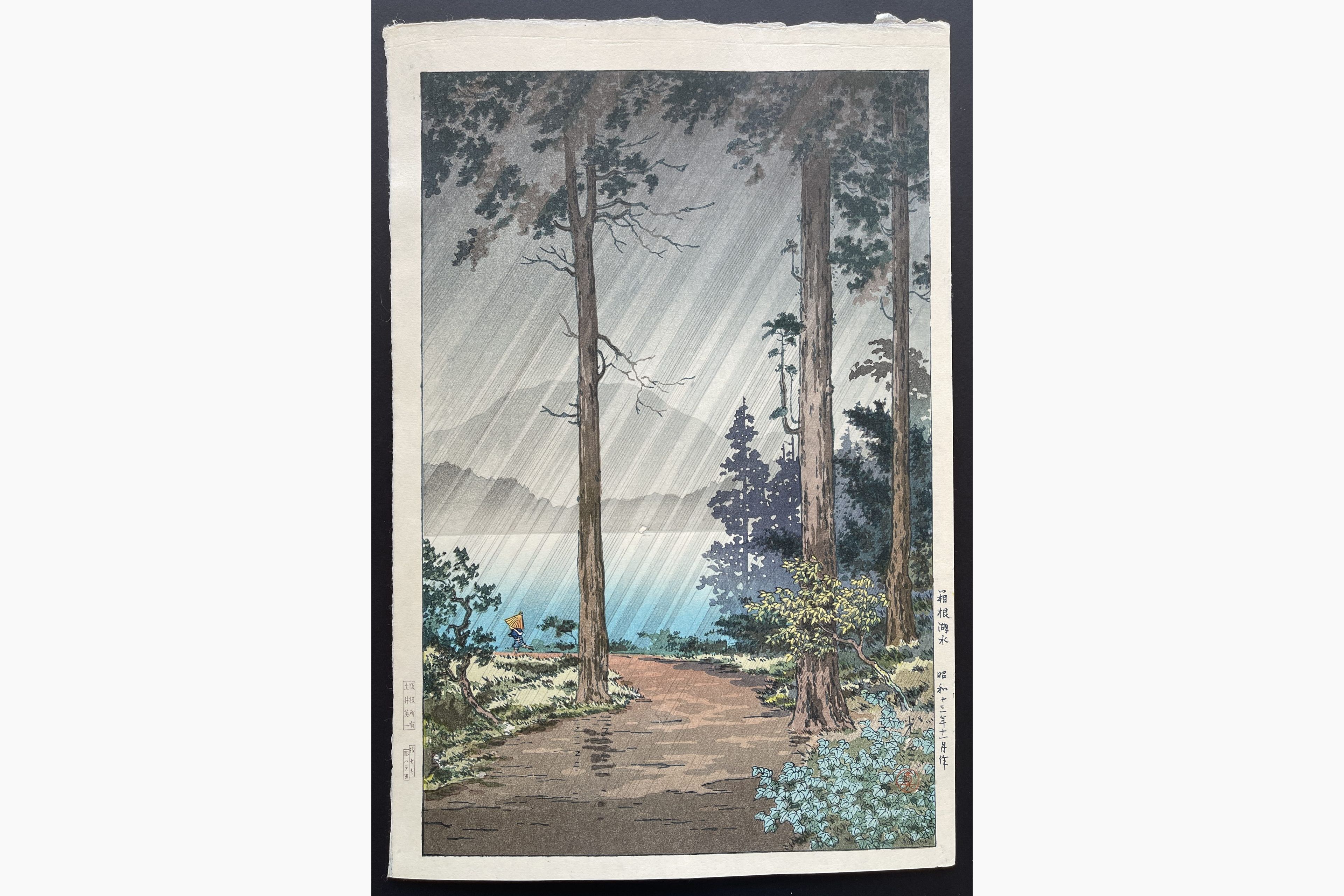 Japanese woodblock print - Tsuchiya Koitsu - Morning Rain at Hakone
