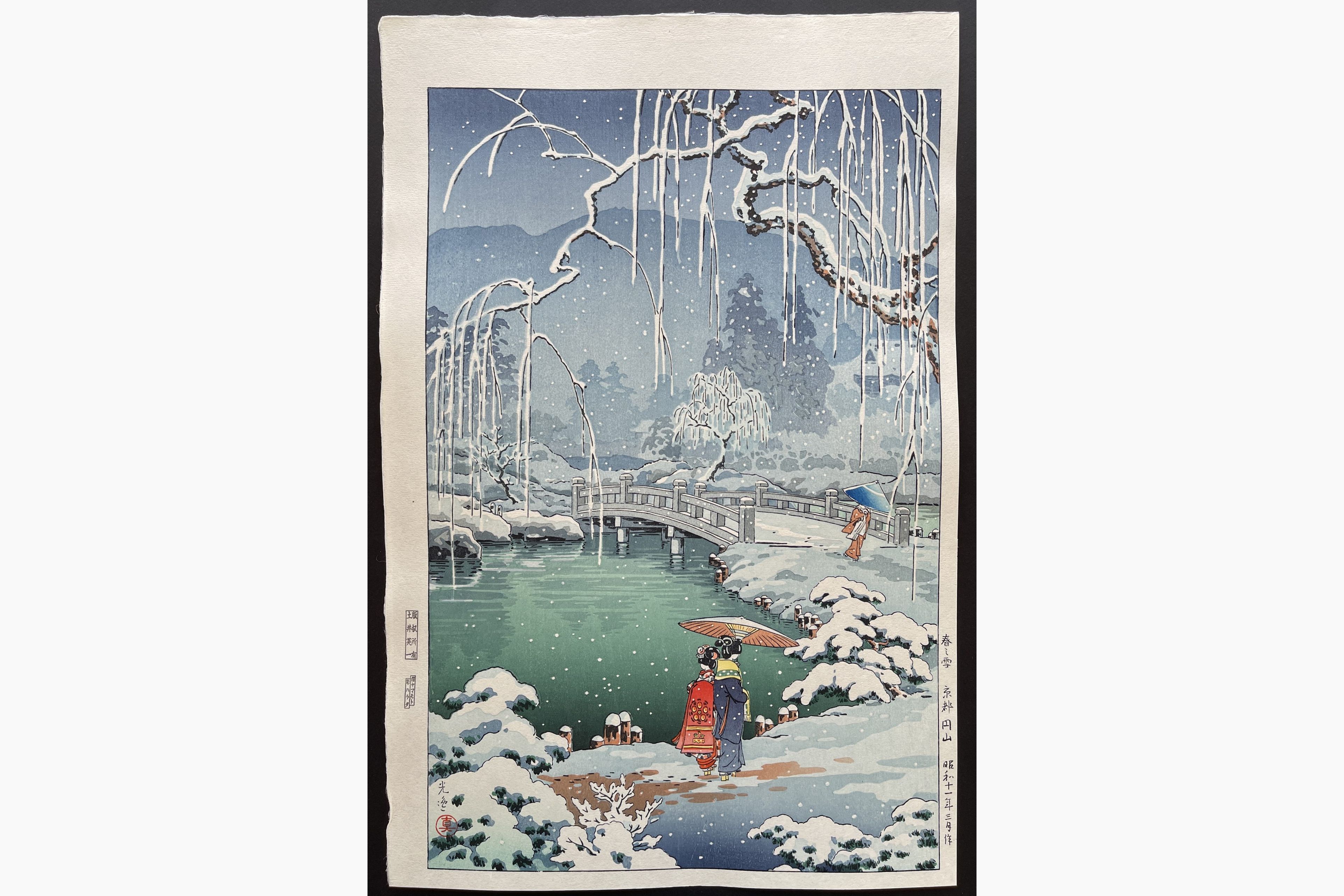 Japanese woodblock print - Tsuchiya Koitsu - Spring Snow at Maruyama in Kyoto