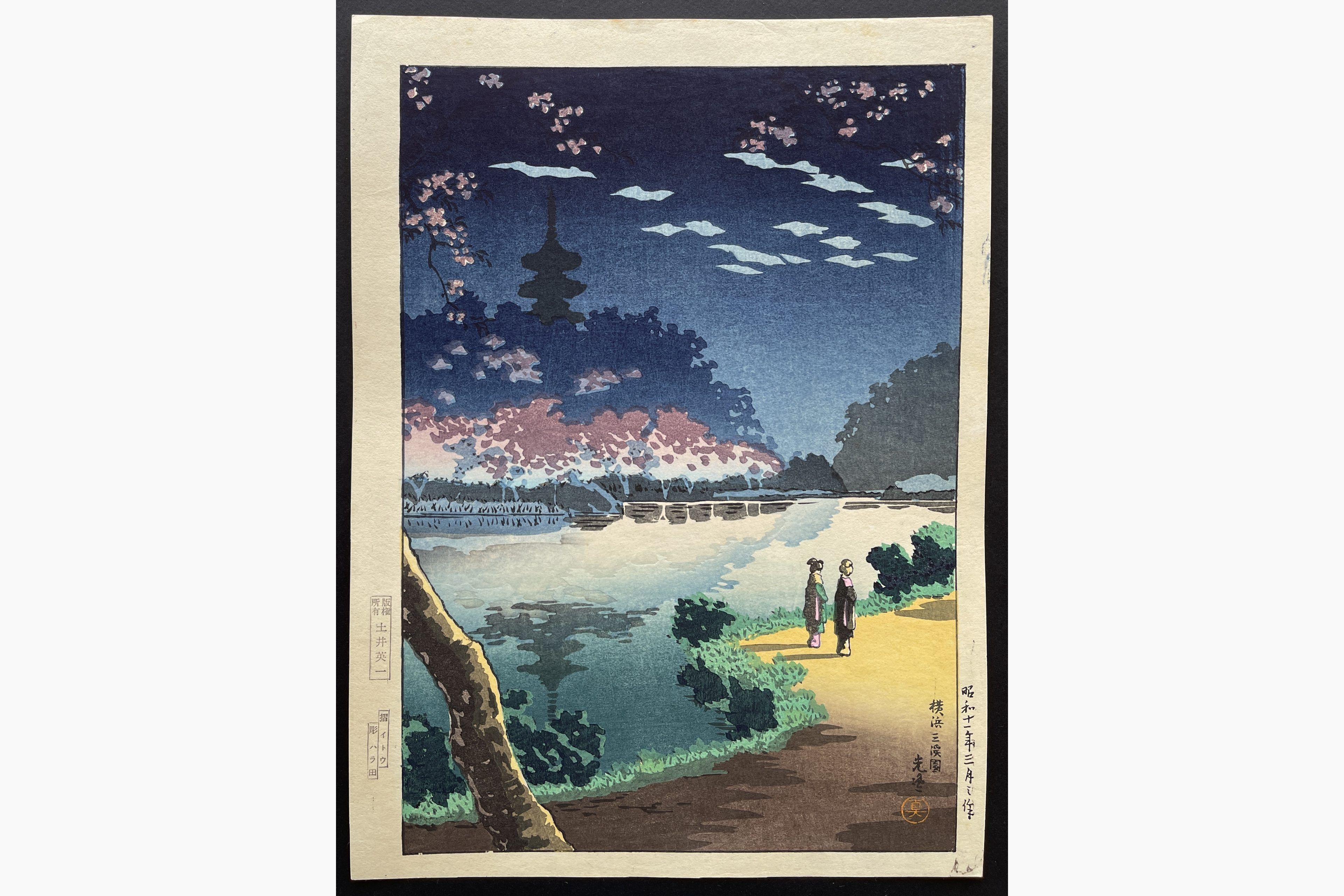 Japanese woodblock print - Tsuchiya Koitsu - Yokohama Sankei Garden