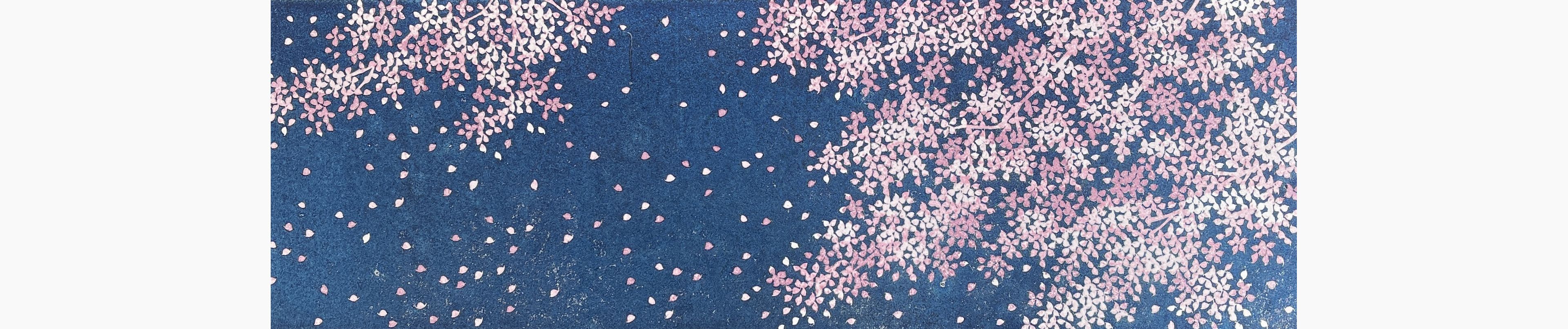 Original woodblock print - Hajime Namiki - Sakura 5