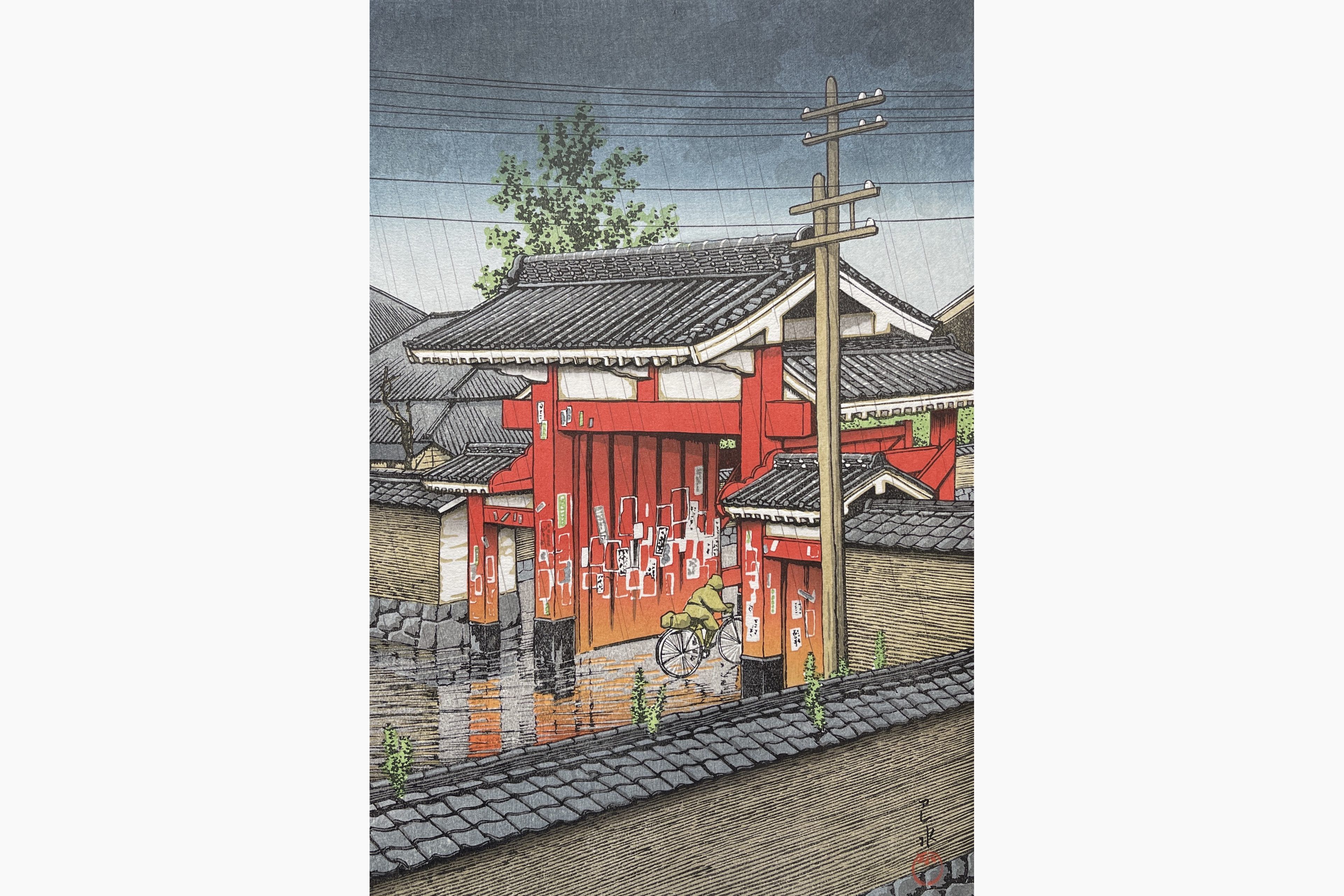 Original woodblock print - Kawase Hasui - The Great Gate at Shiba