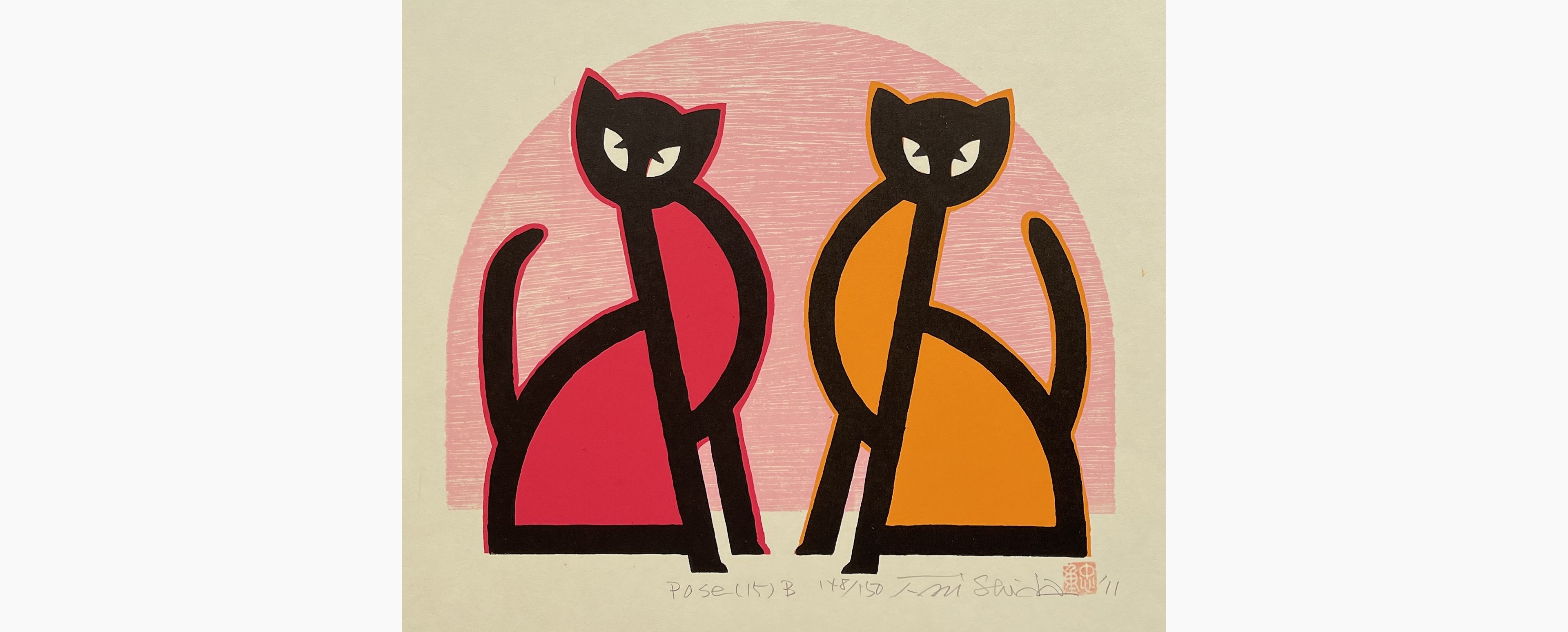 Original woodblock print - Nishida Tadashige - Cat Poses 15 - B