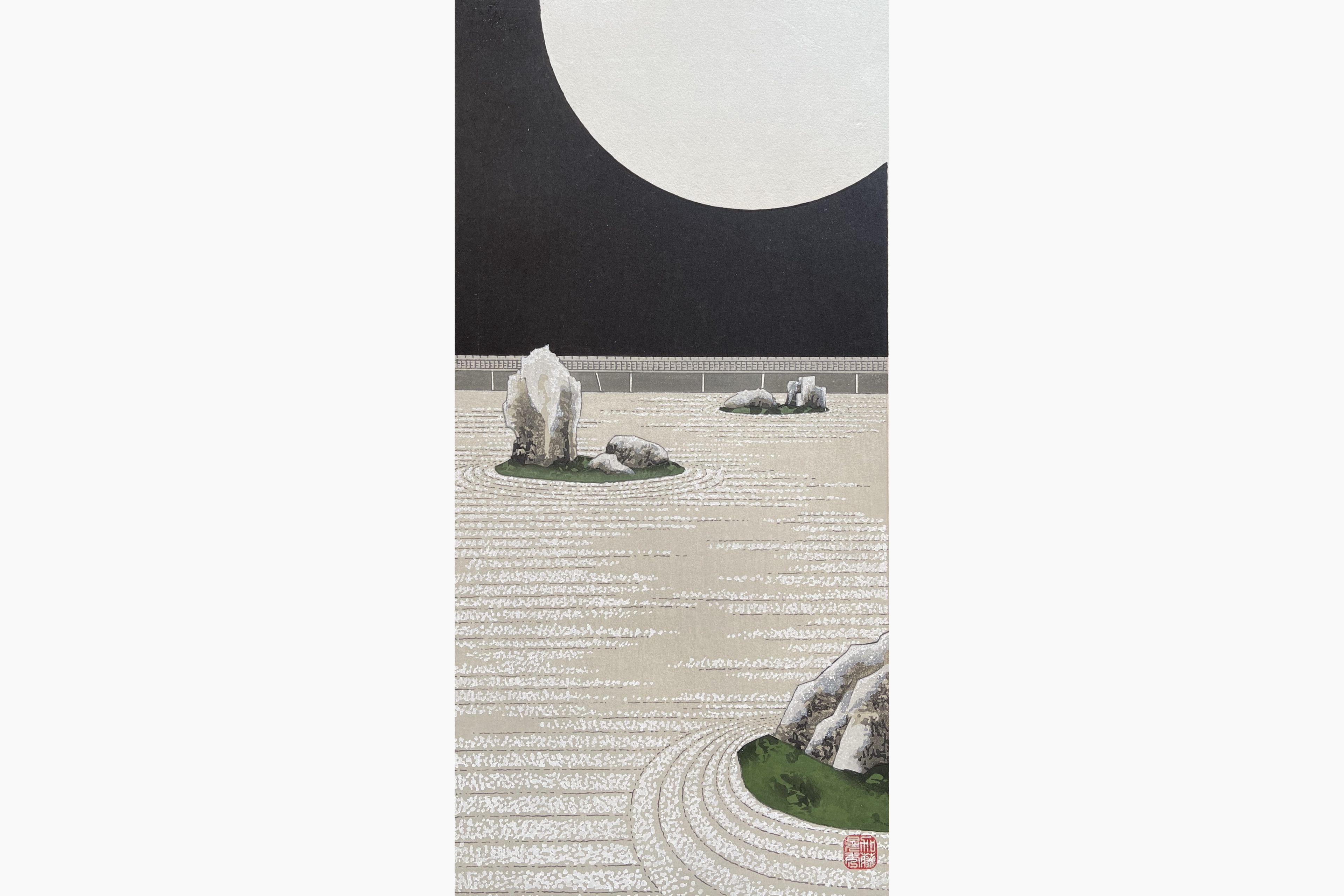 Original woodblock print - Teruhide Kato - Radiance