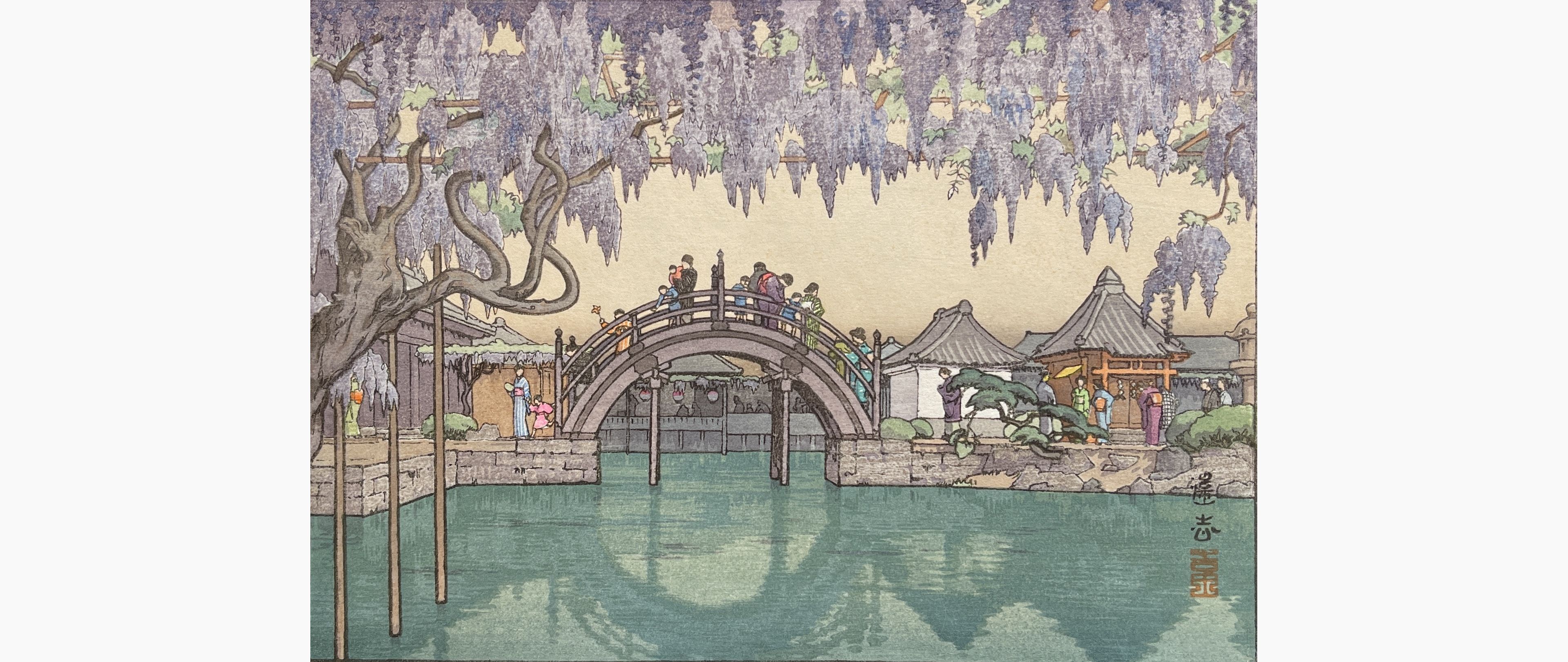 Original woodblock print - Toshi Yoshida - Half Moon Bridge