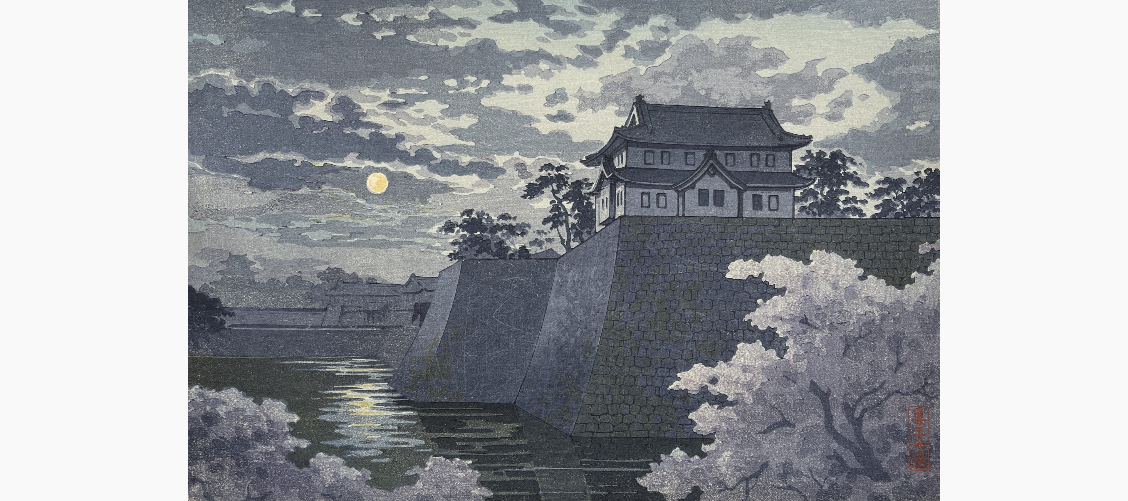 Original woodblock print - Tsuchiya Koitsu - Moonlit Night at Osaka Castle