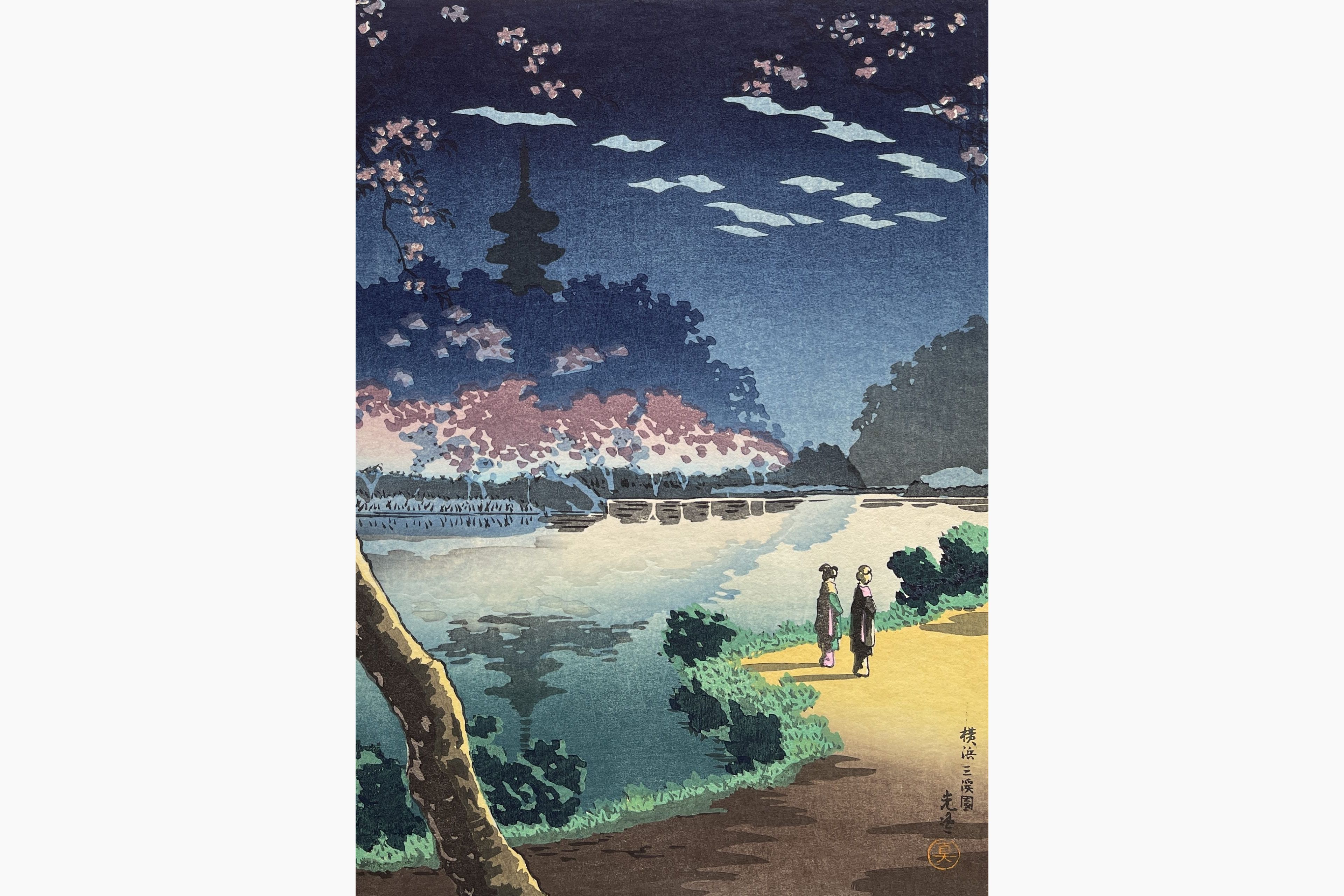 Original woodblock print - Tsuchiya Koitsu - Yokohama Sankei Garden