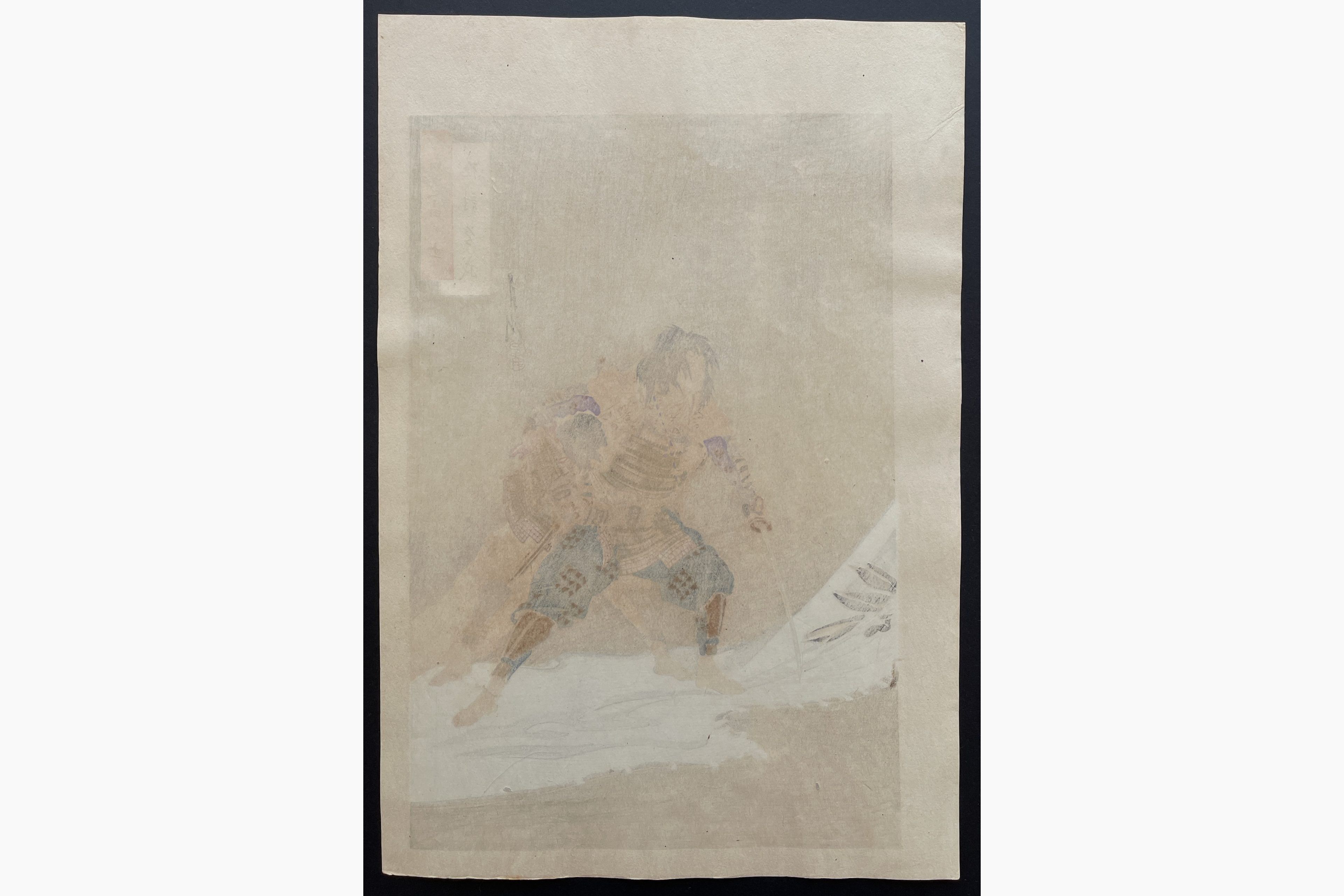 Japanese print - Gekko Ogata - Night Attack of the Soga (Brothers)
