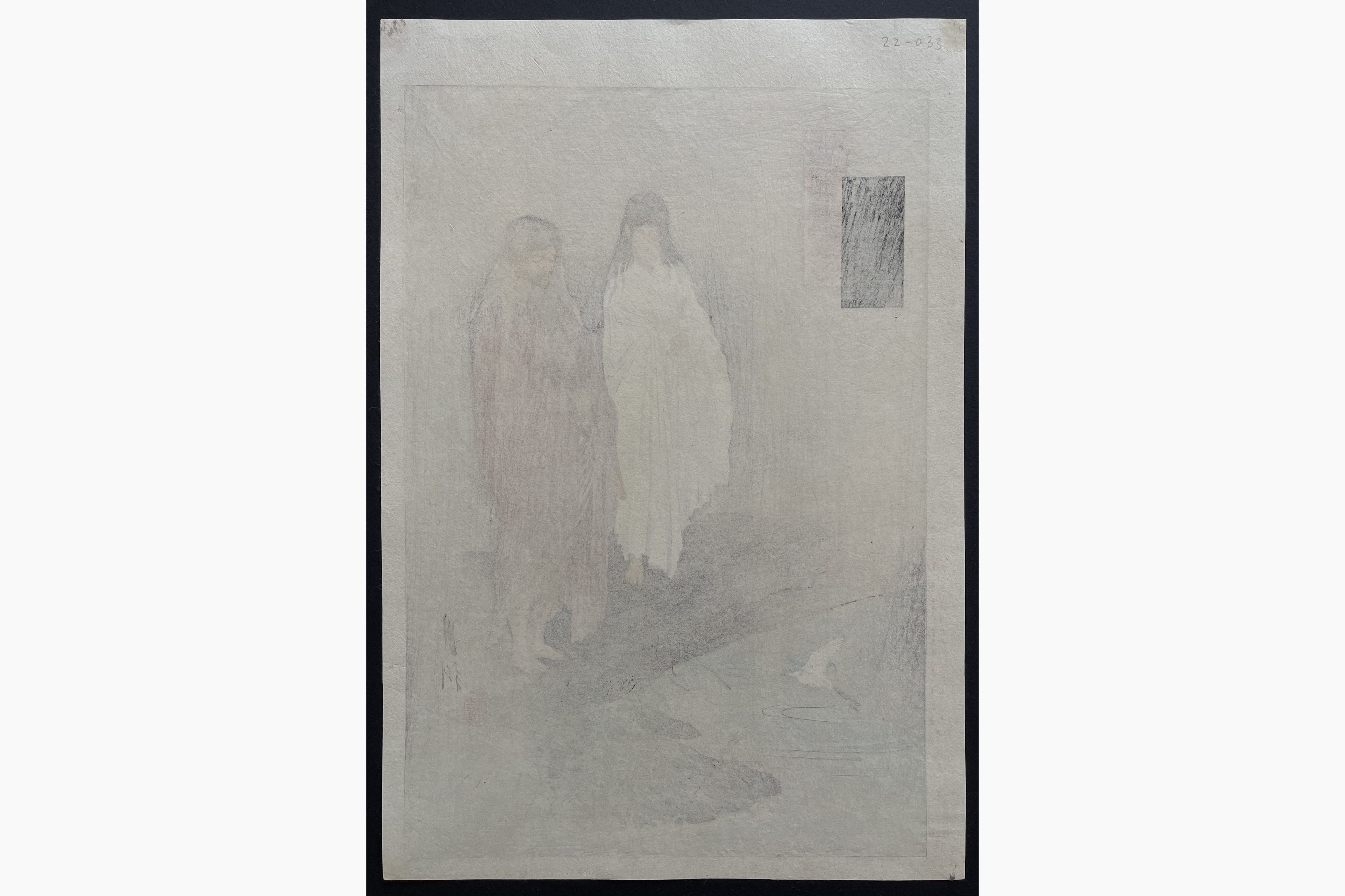 Japanese print - Gekko Ogata - The Two Gods Izanagi and Izanami Standing on the Bridge of Heaven