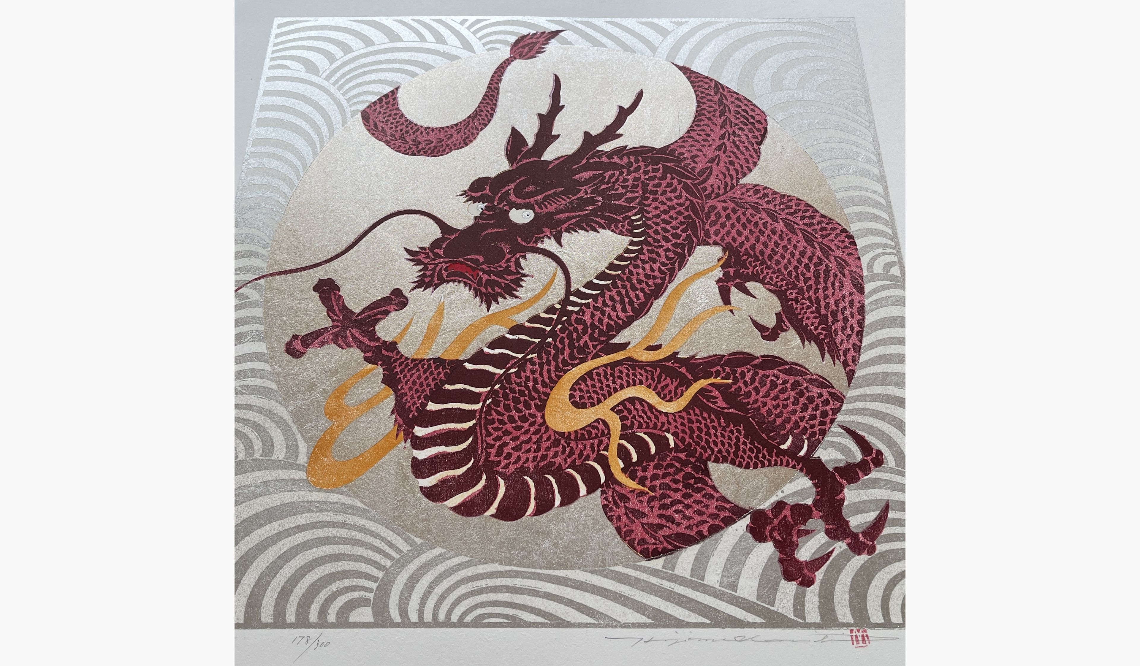 Japanese print - Hajime Namiki - Dragon 8