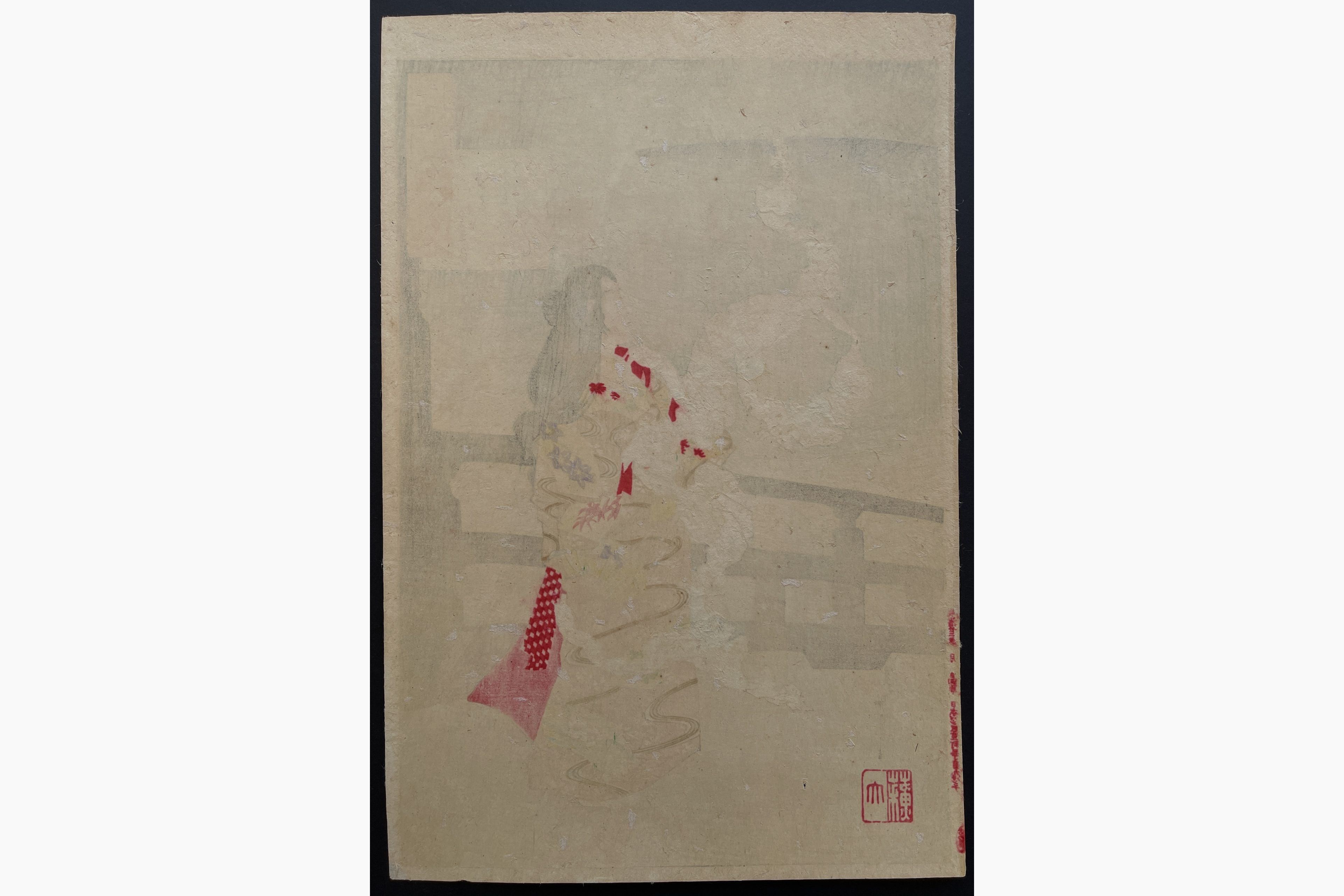Japanese print - Yoshitoshi Tsukioka - Lunacy, Unrolling Letters