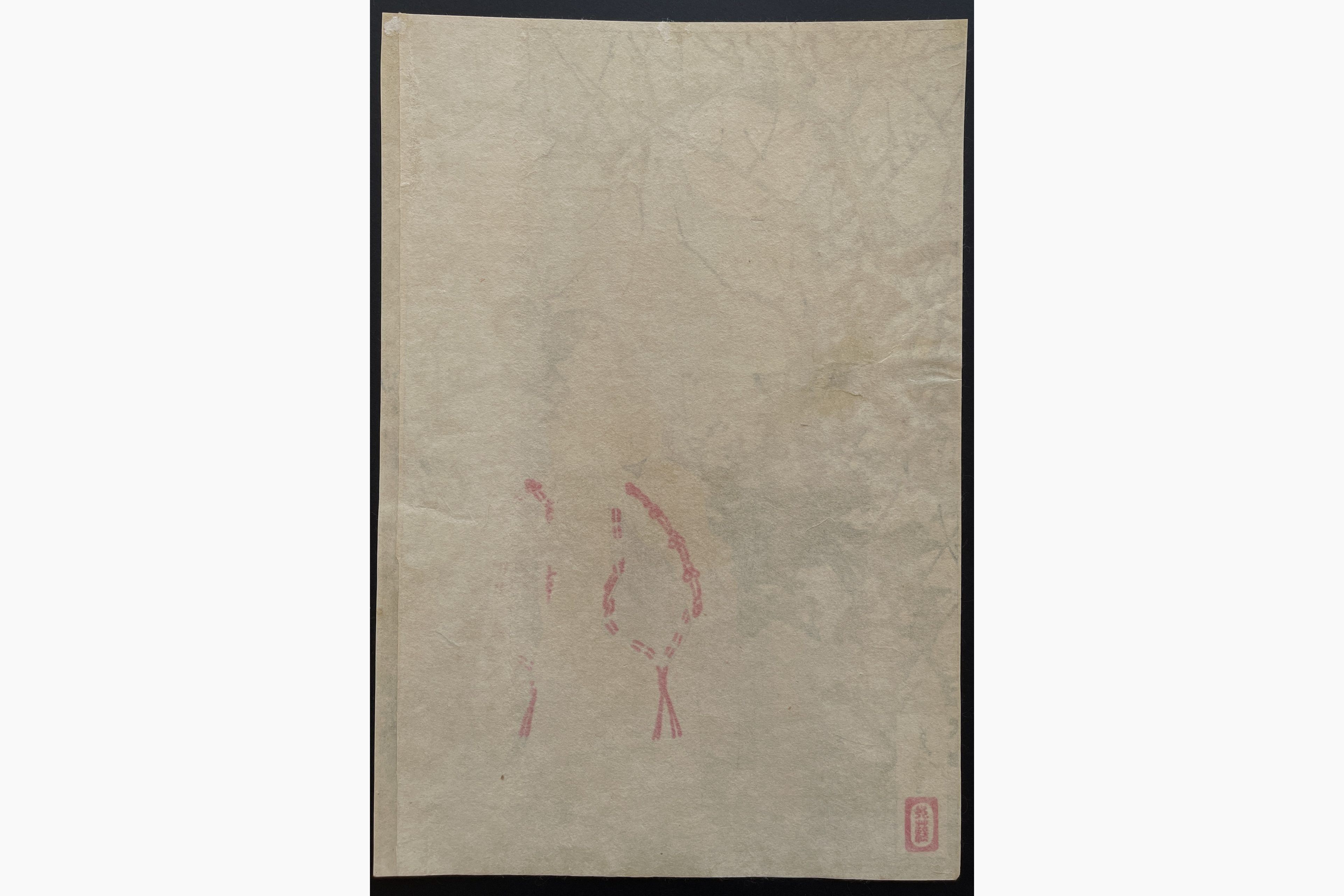 Japanese print - Yoshitoshi Tsukioka - Michizane Composes a Poem by Moonlight