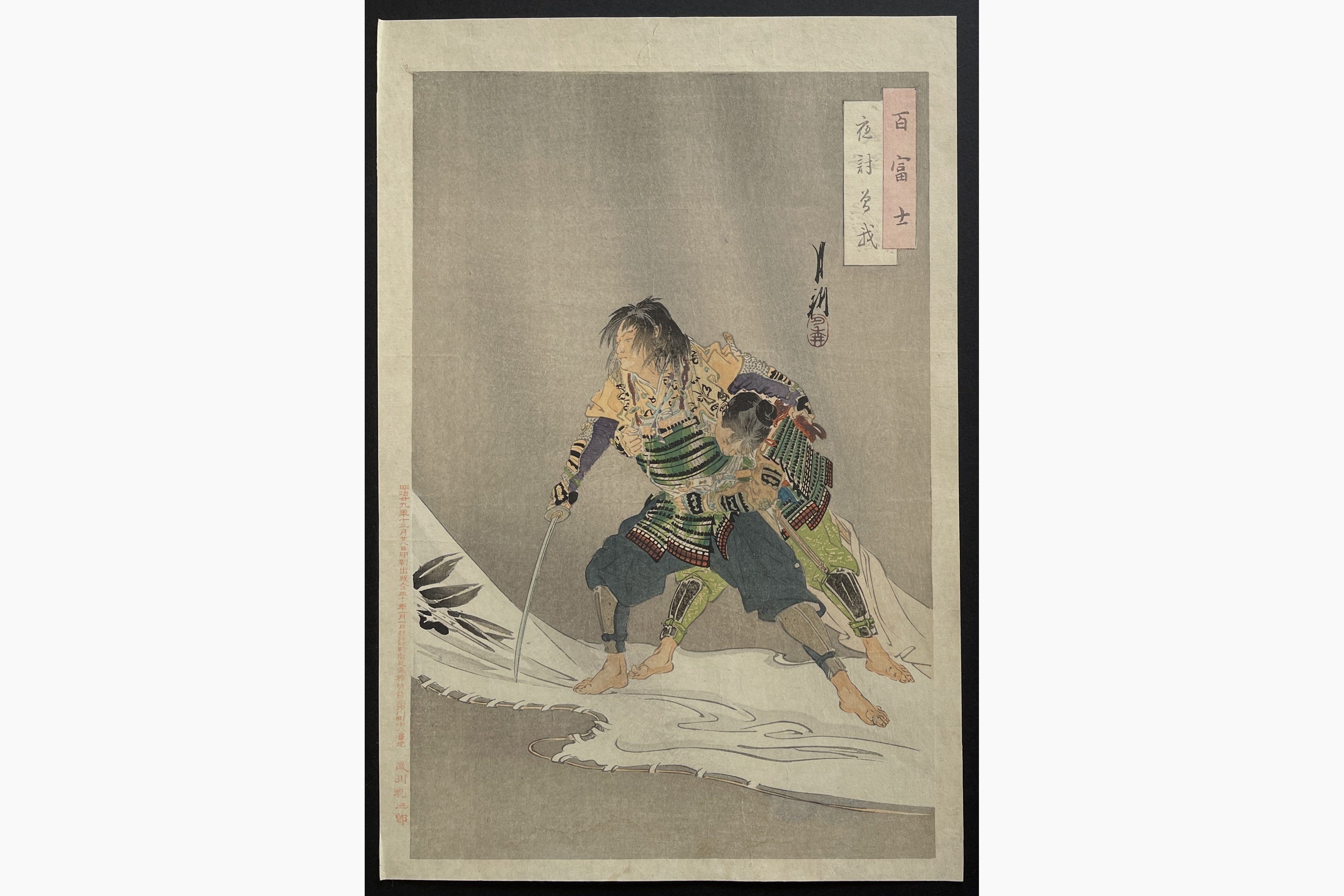 Japanese woodblock print - Gekko Ogata - Night Attack of the Soga (Brothers)