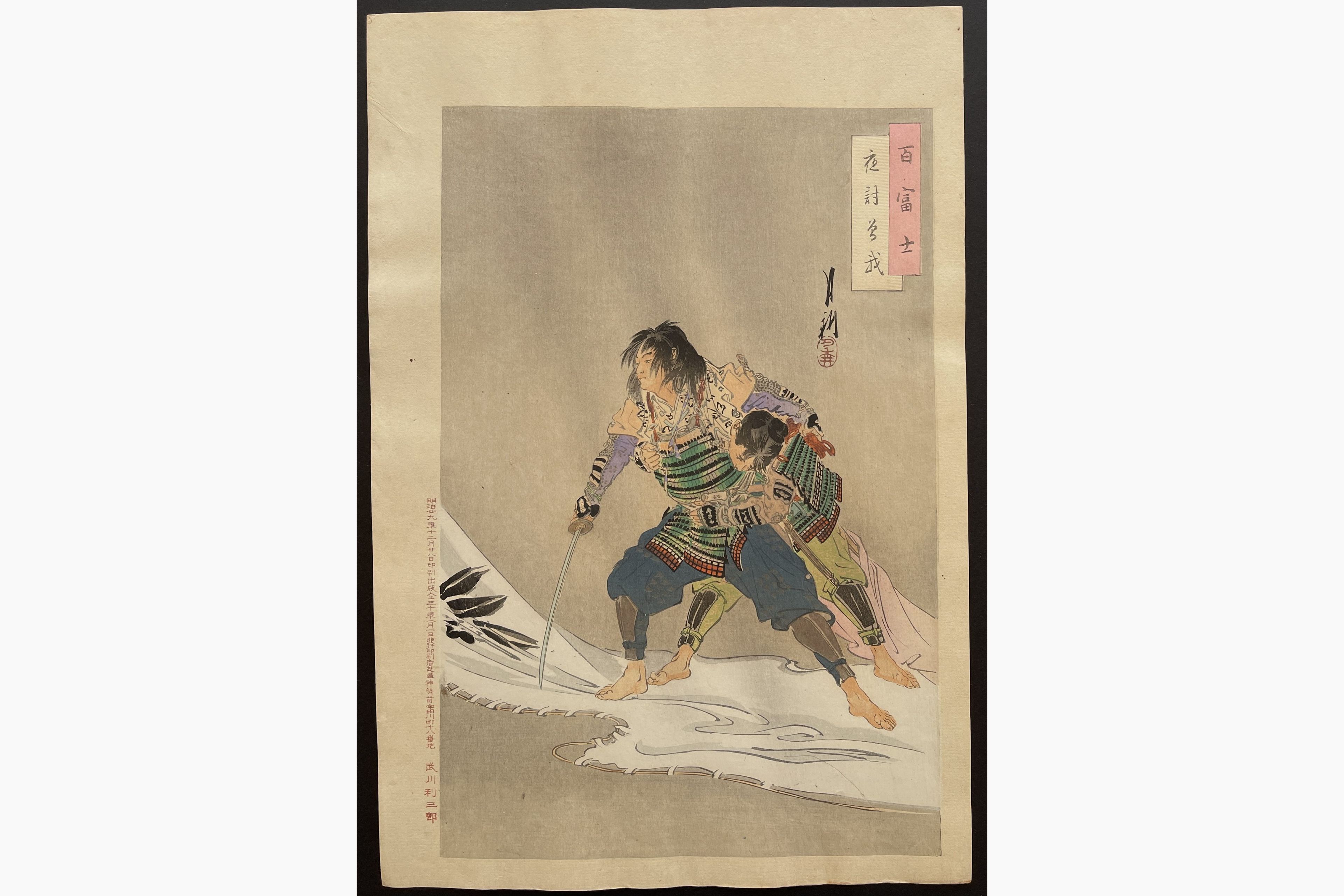 Japanese woodblock print - Gekko Ogata - Night Attack of the Soga (Brothers)