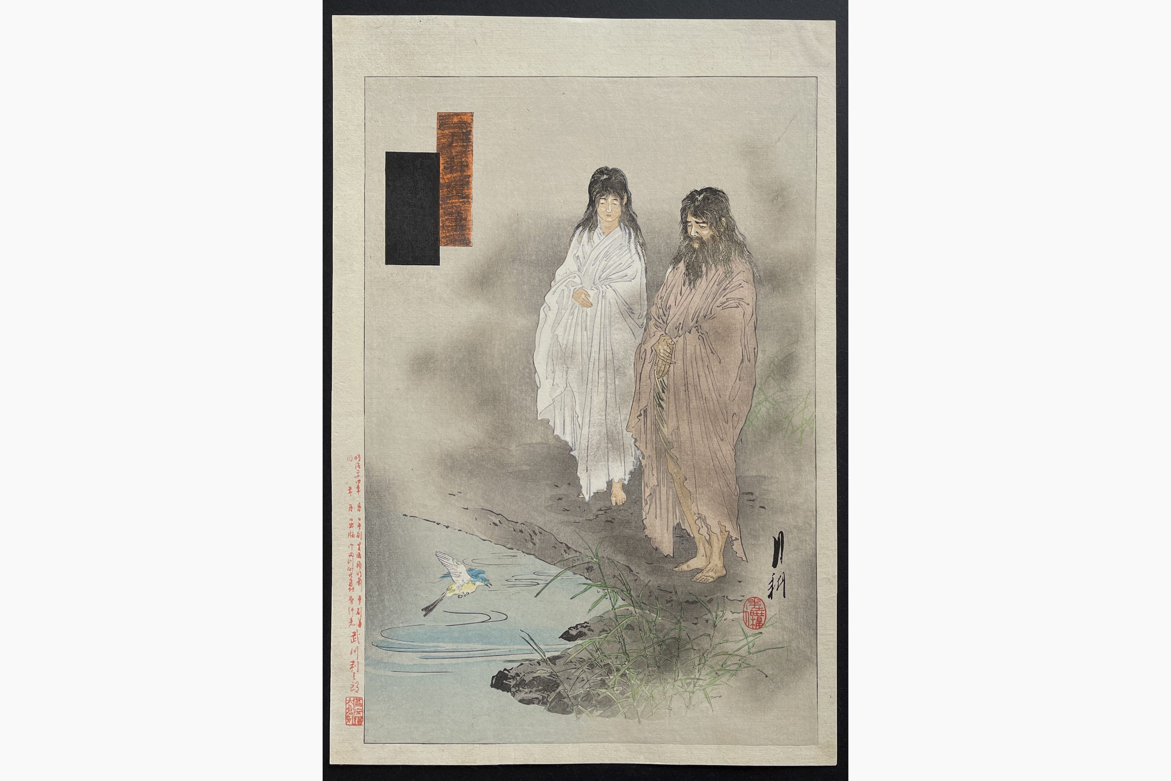 Japanese woodblock print - Gekko Ogata - The Two Gods Izanagi and Izanami Standing on the Bridge of Heaven