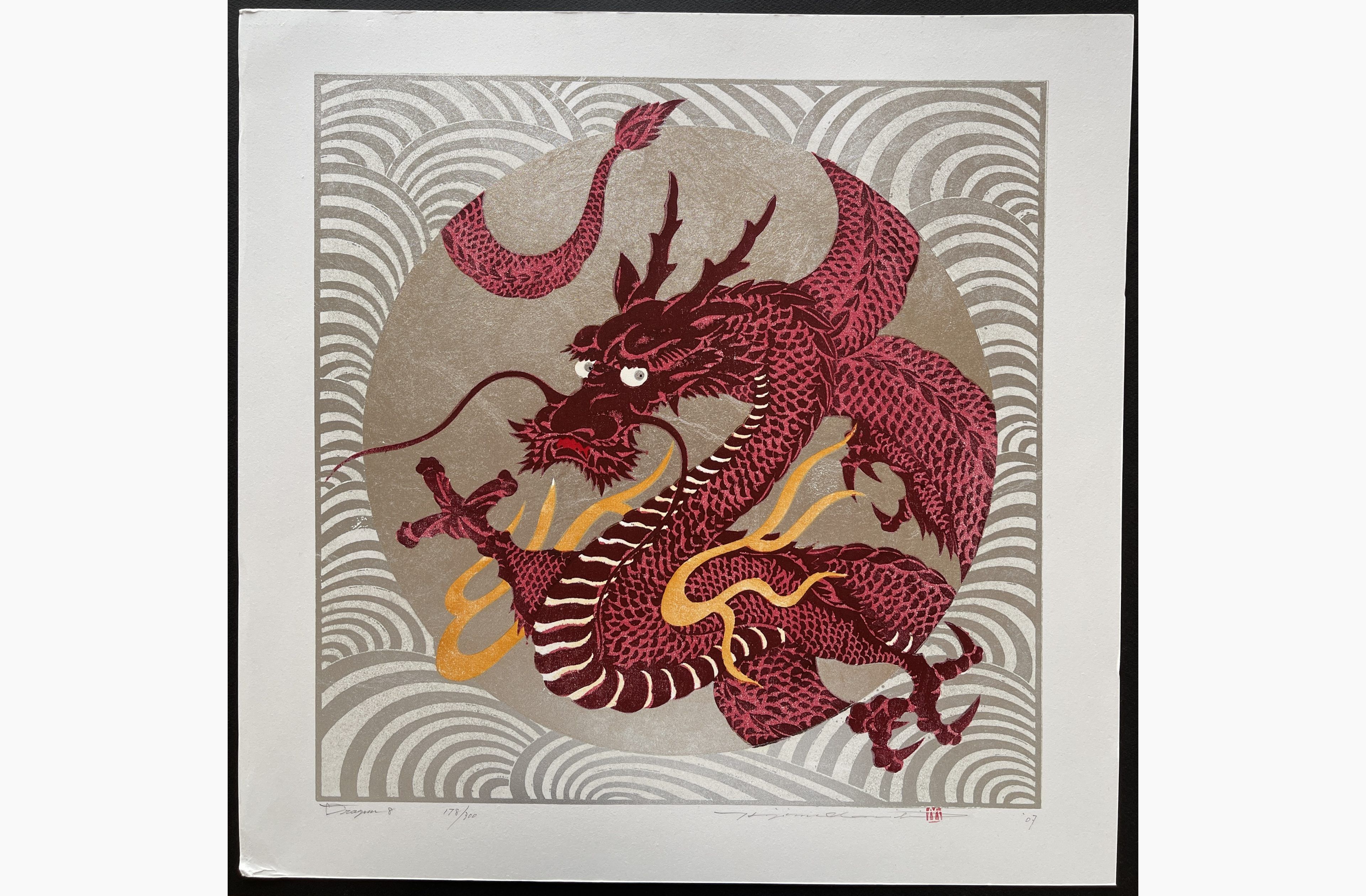 Japanese woodblock print - Hajime Namiki - Dragon 8