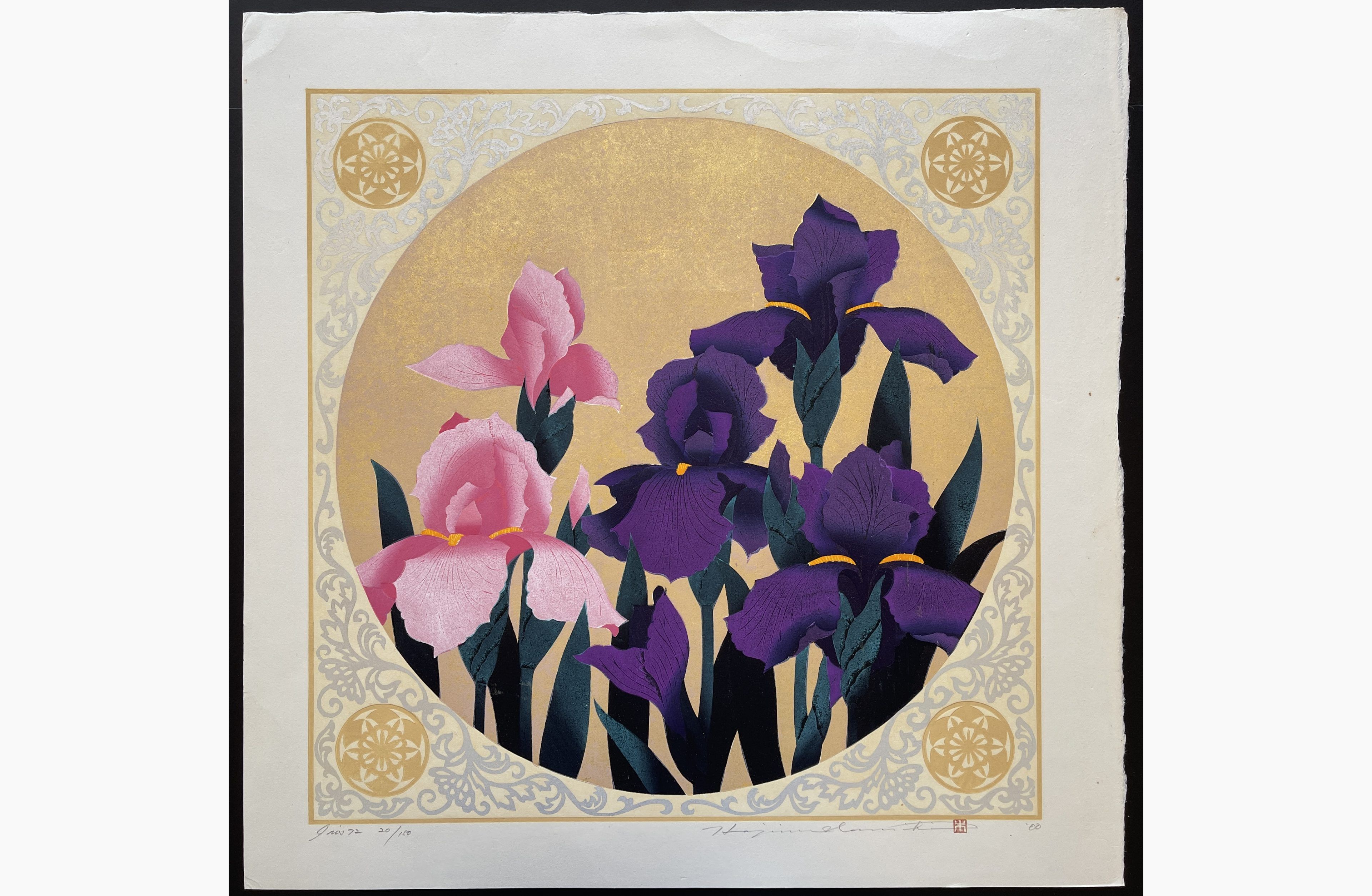 Japanese woodblock print - Hajime Namiki - Iris 72