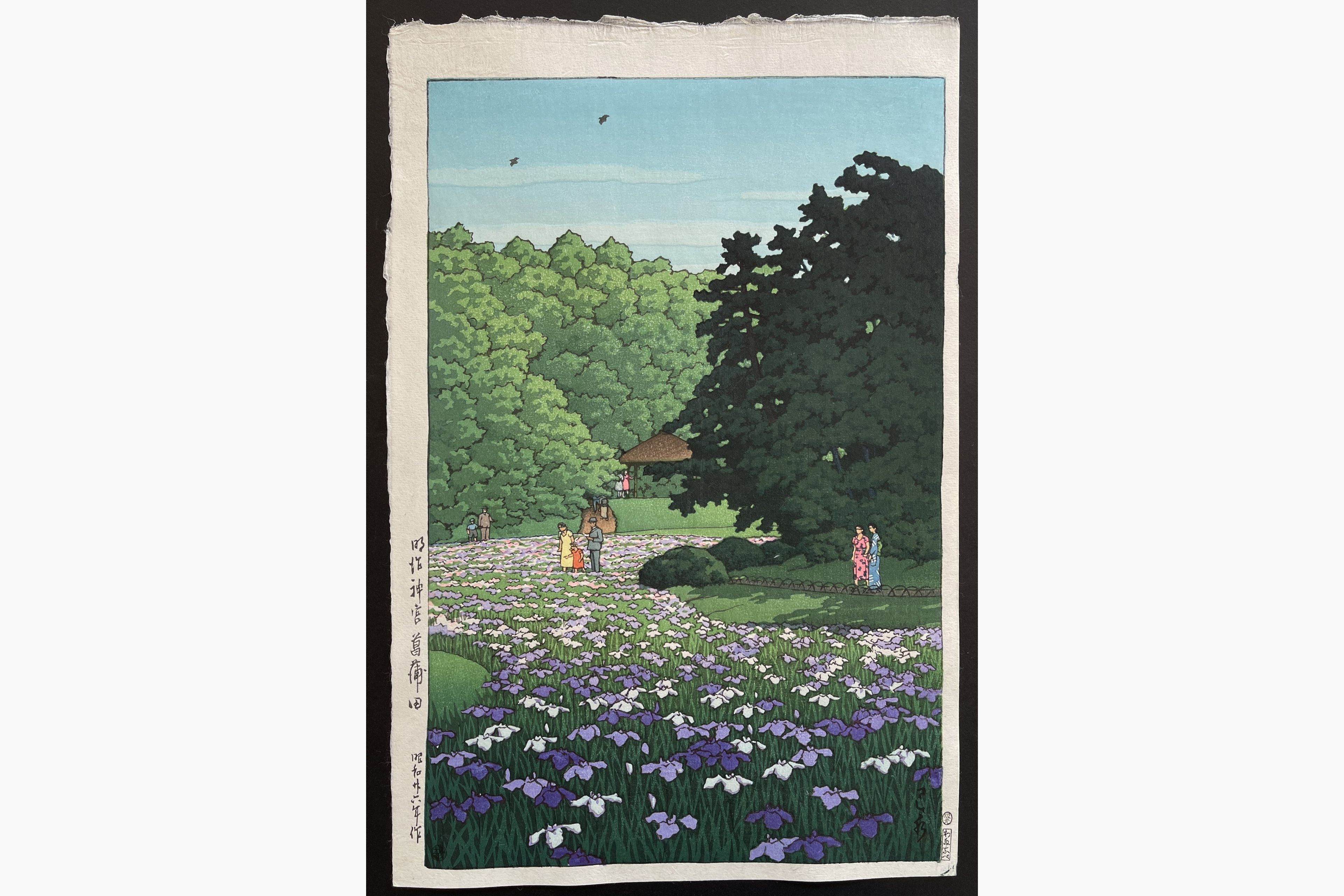 Japanese woodblock print - Kawase Hasui - Iris Garden, Meiji Shrine