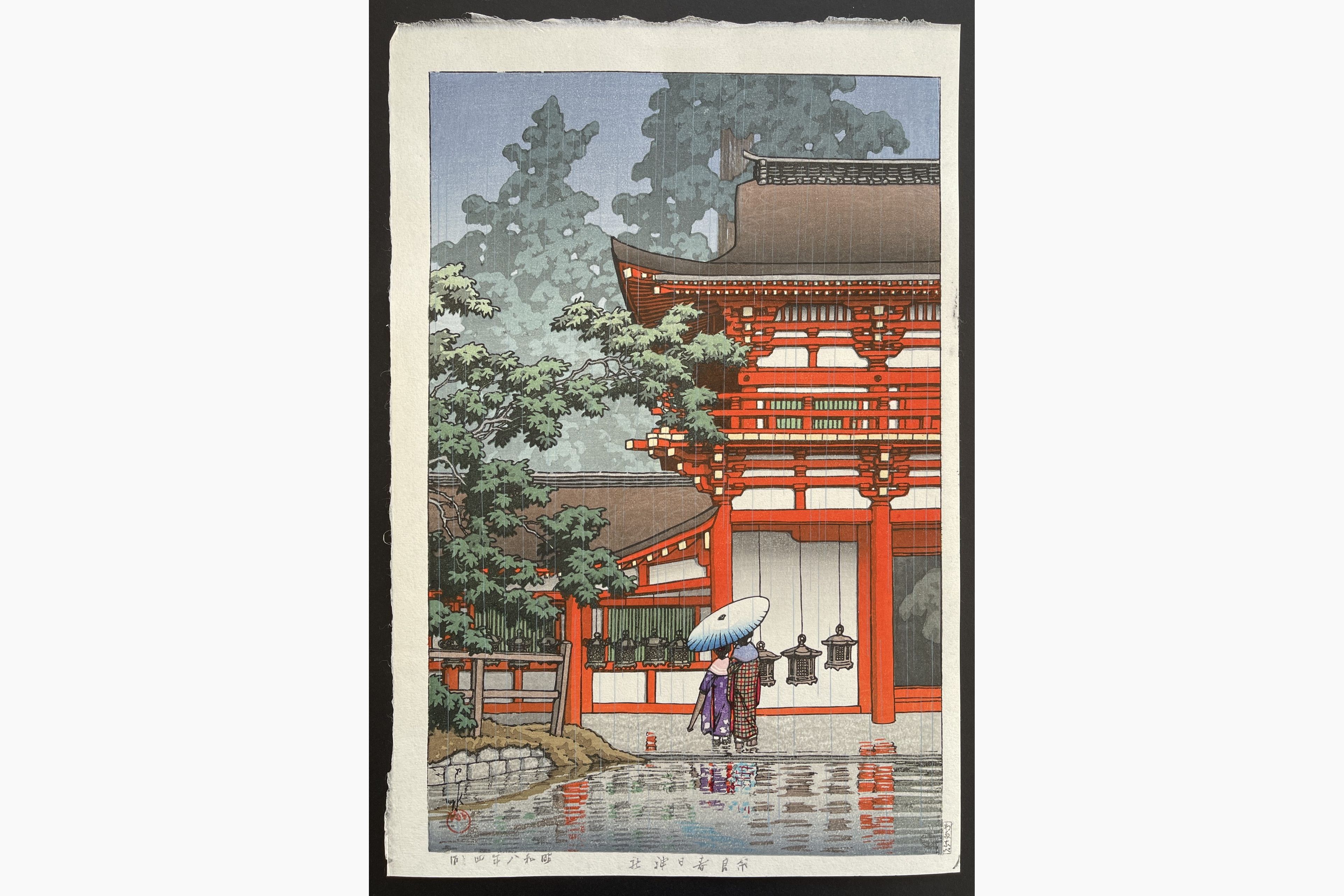 Japanese woodblock print - Kawase Hasui - Kasuga Shrine, Nara