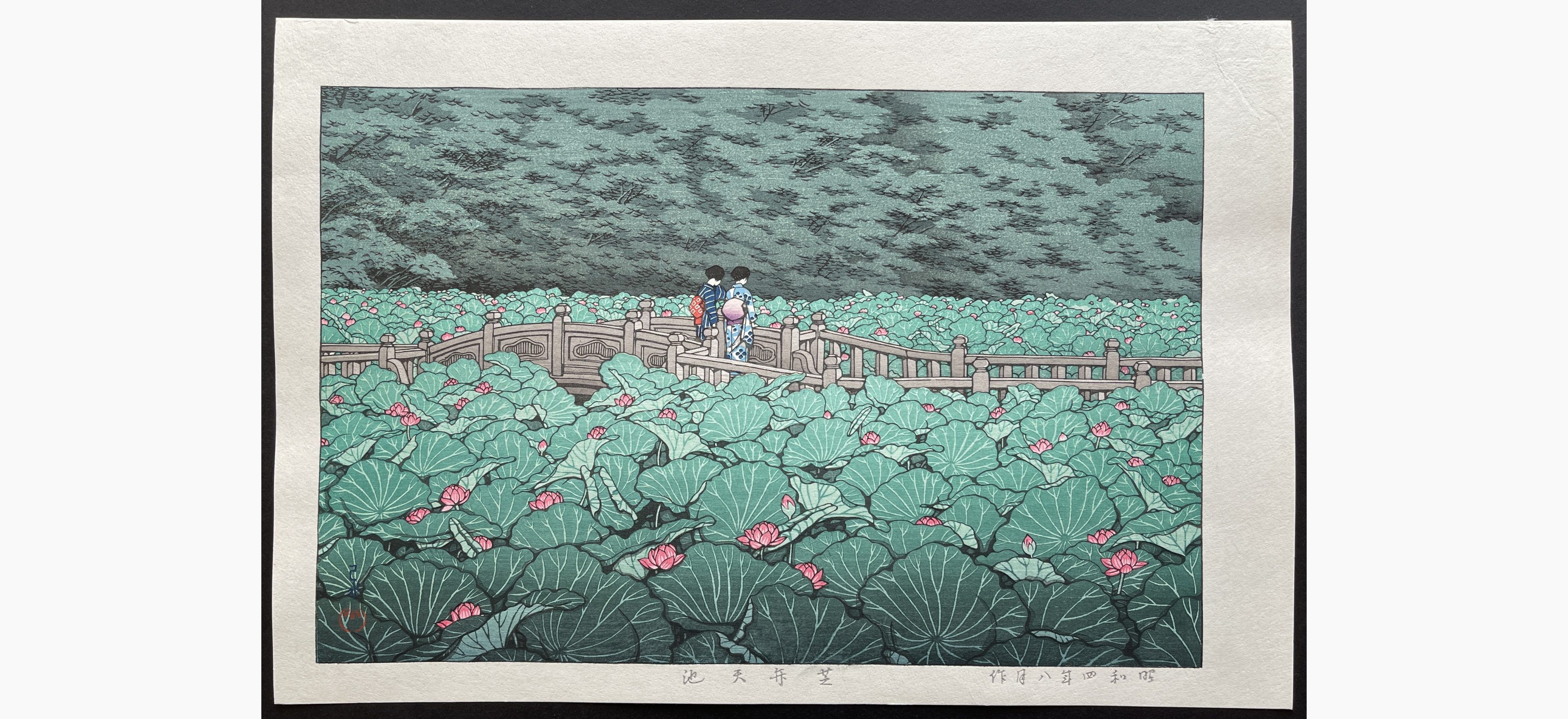 Japanese woodblock print - Kawase Hasui - Shiba Benten Pond