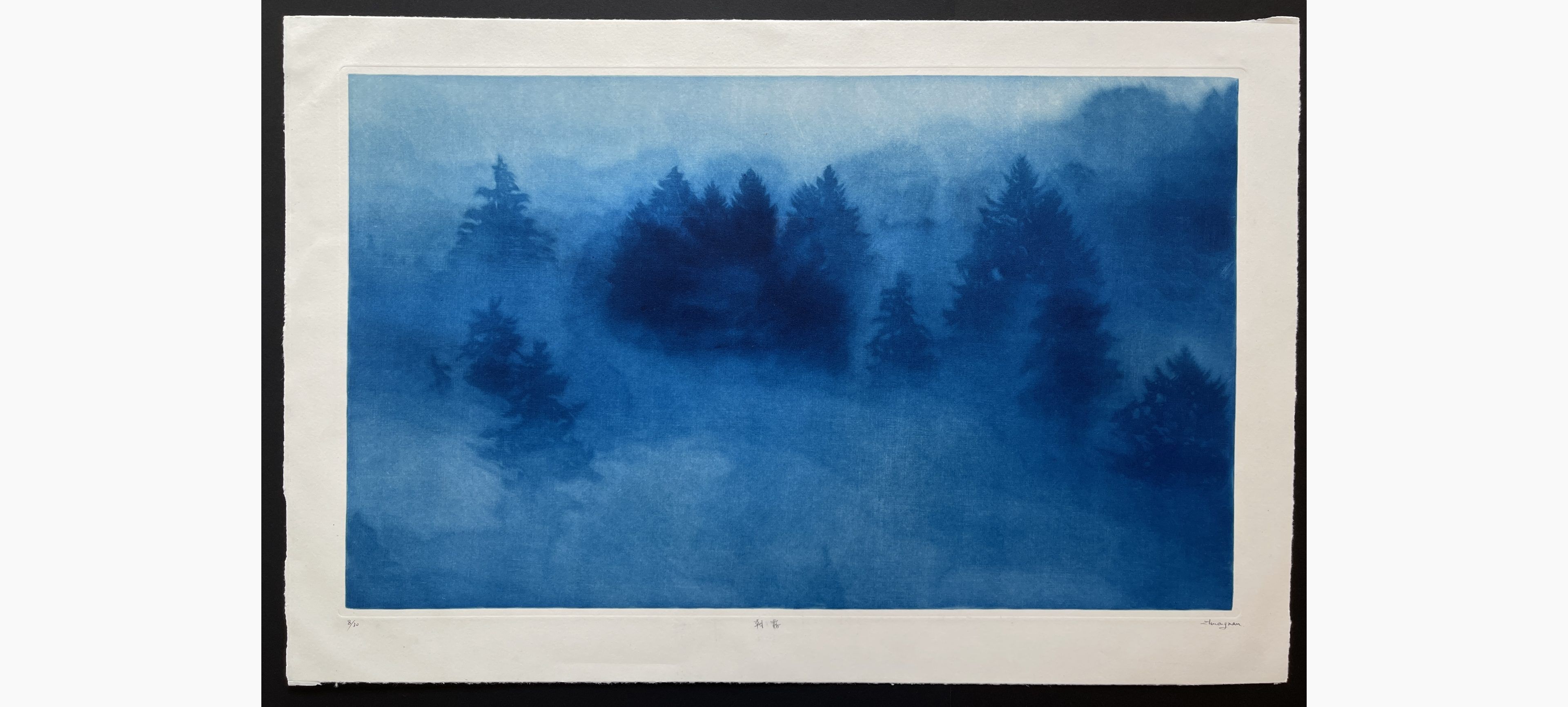 Japanese woodblock print - Man Zhuang - Morning Mist