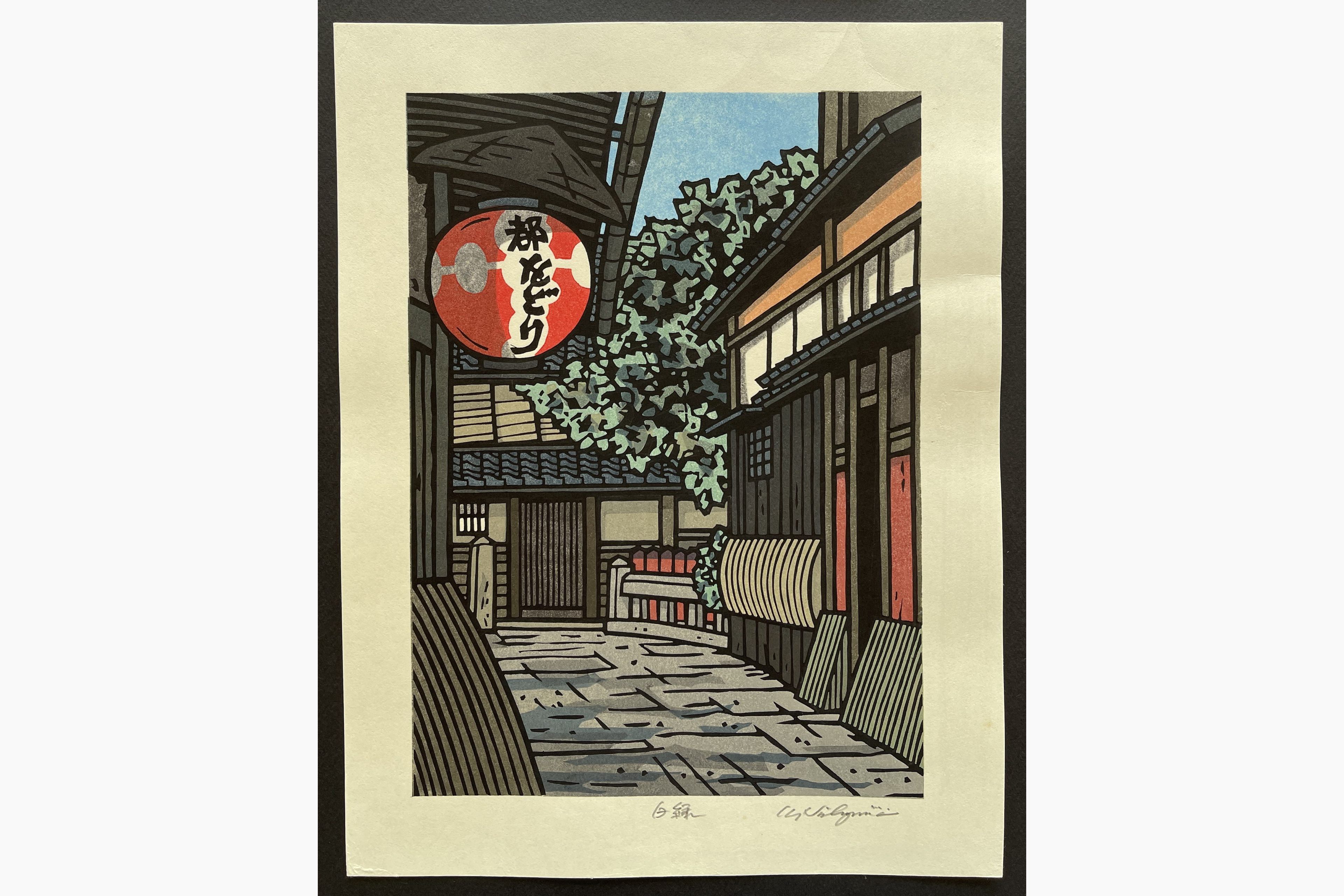 Japanese woodblock print - Nishijima Katsuyuki - Light Green