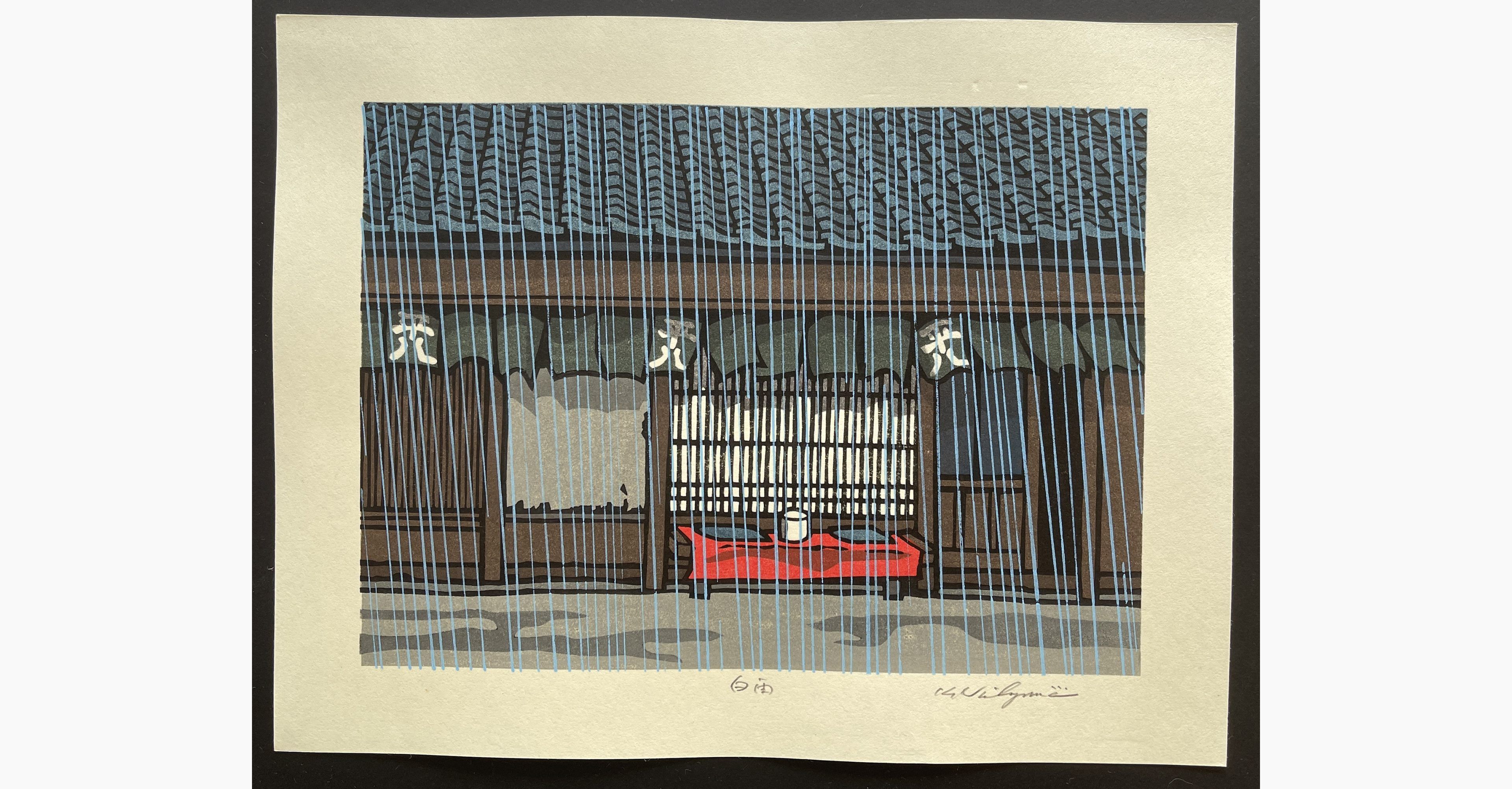 Japanese woodblock print - Nishijima Katsuyuki - White Rain