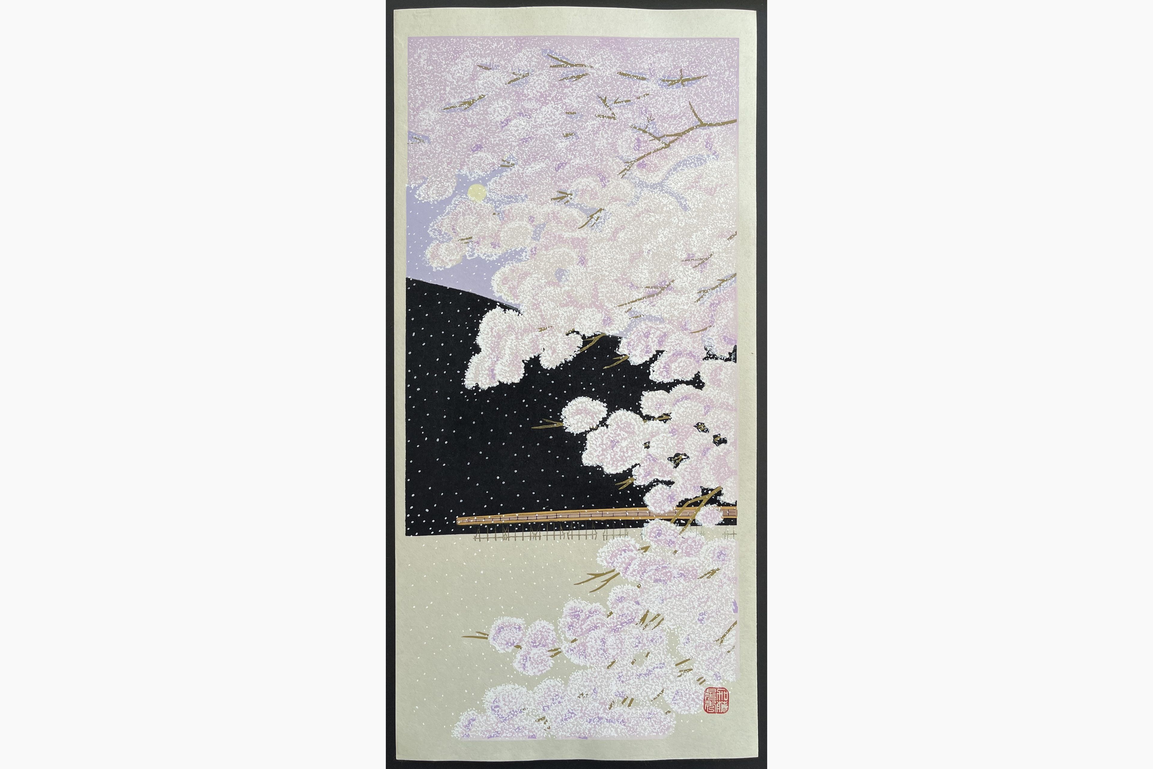 Japanese woodblock print - Teruhide Kato - Cherry Blossoms at Arashiyama