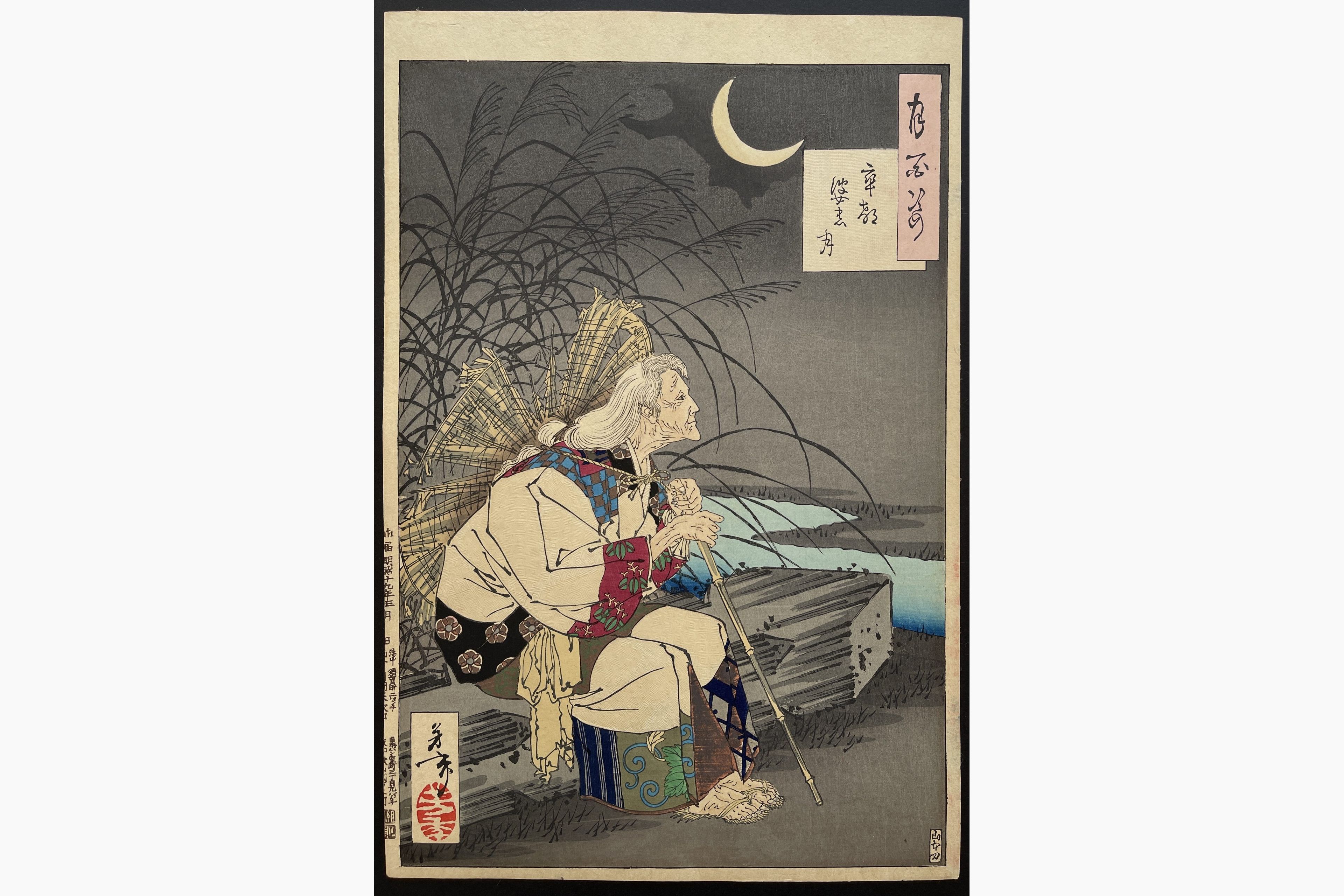 Japanese woodblock print - Yoshitoshi Tsukioka - Gravemarker Moon