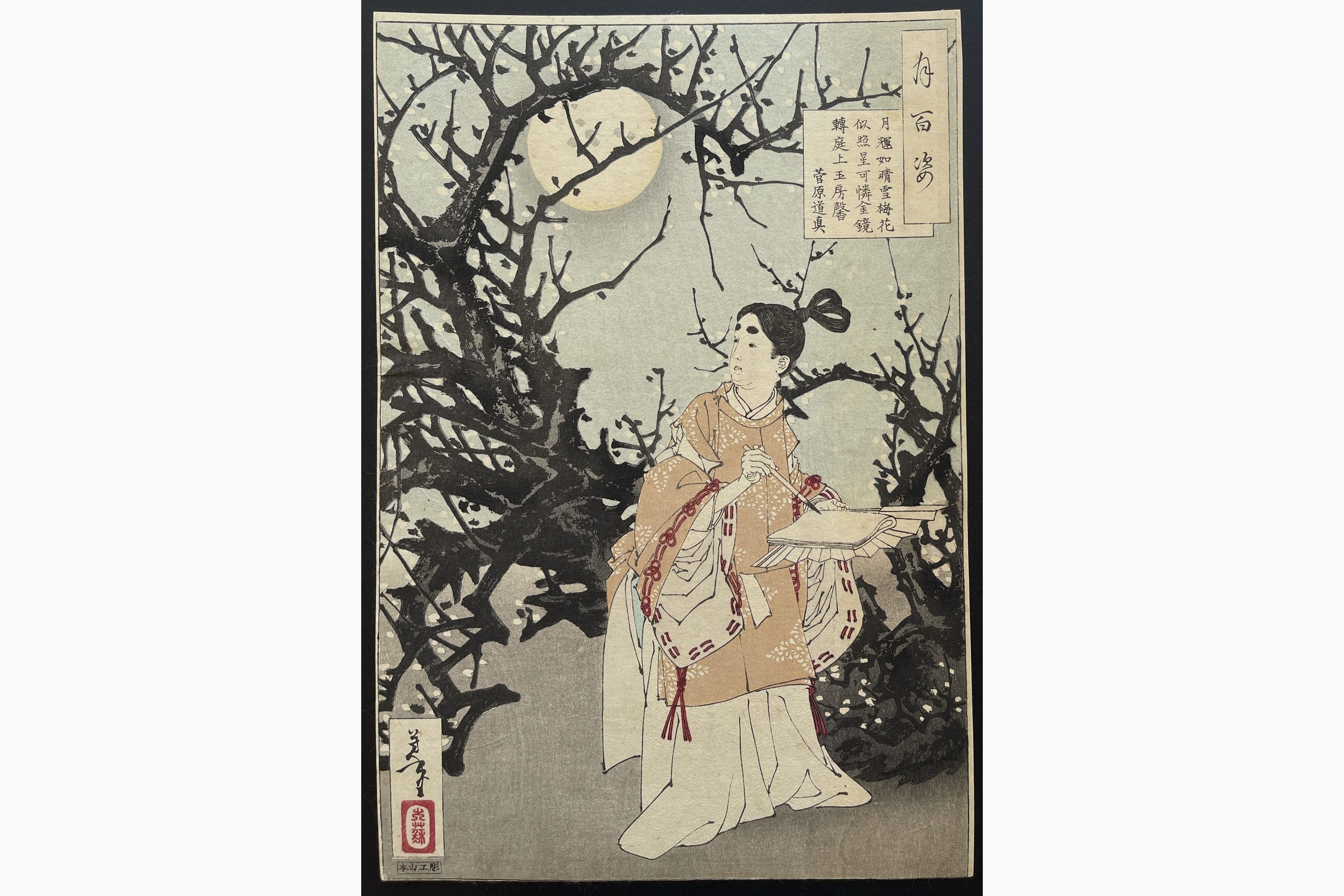 Japanese woodblock print - Yoshitoshi Tsukioka - Michizane Composes a Poem by Moonlight