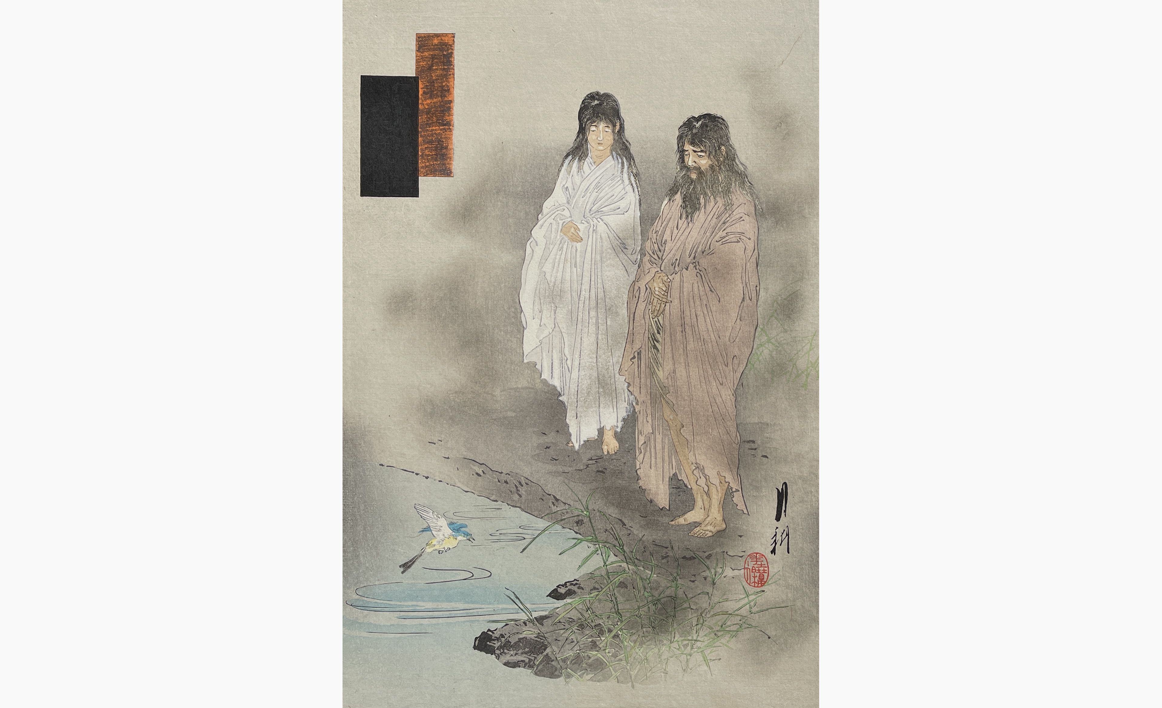 Original woodblock print - Gekko Ogata - The Two Gods Izanagi and Izanami Standing on the Bridge of Heaven