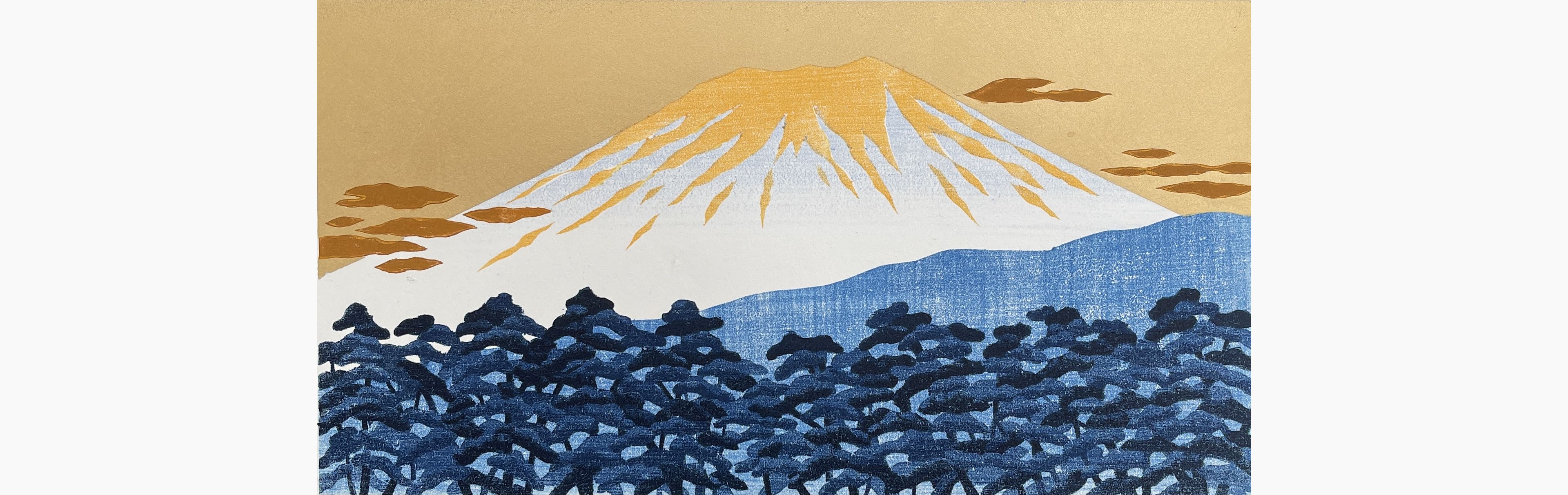 Original woodblock print - Hajime Namiki - Fuji 16