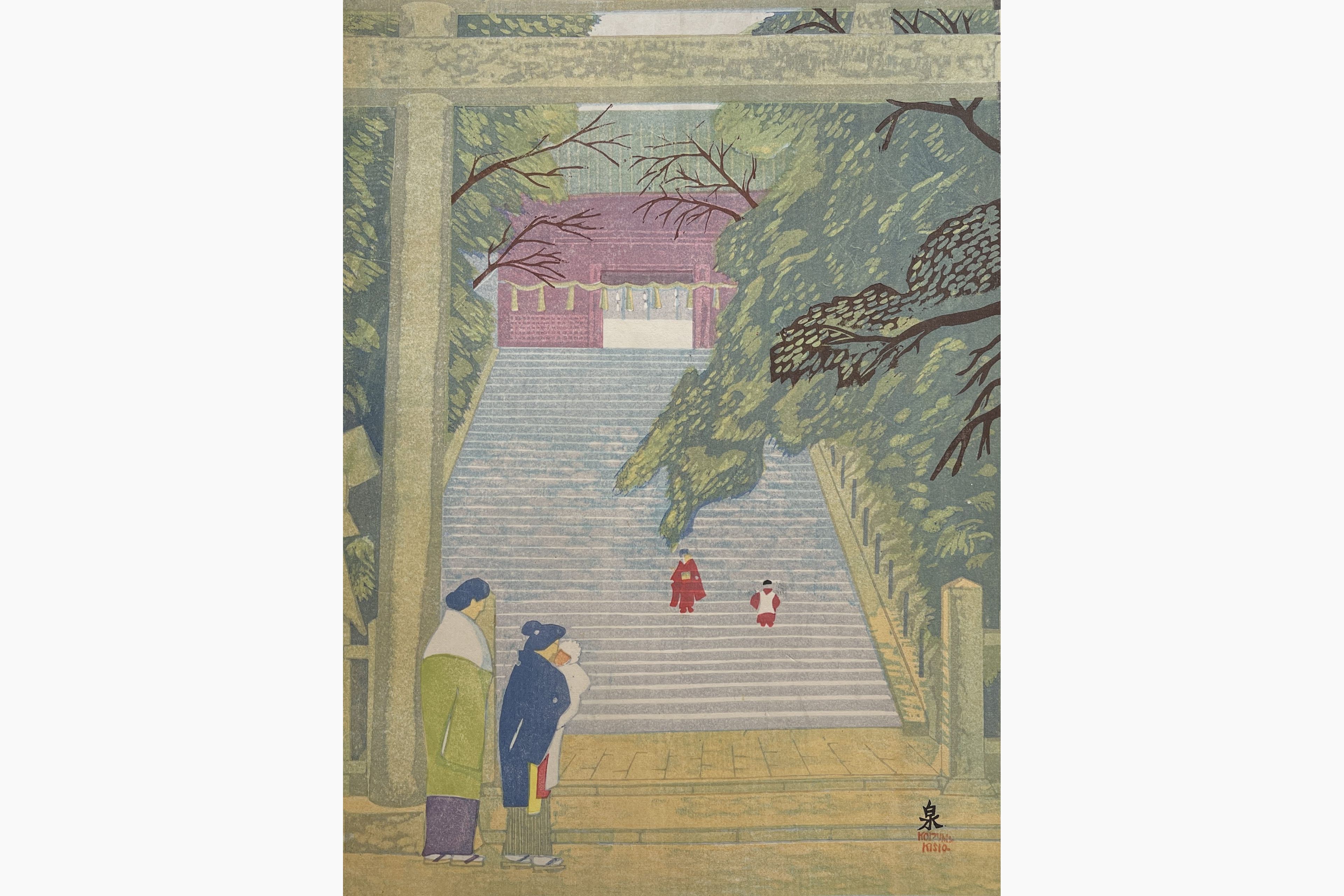 Original woodblock print - Koizumi Kishio - The Venerable Sanno (Hie Shrine)