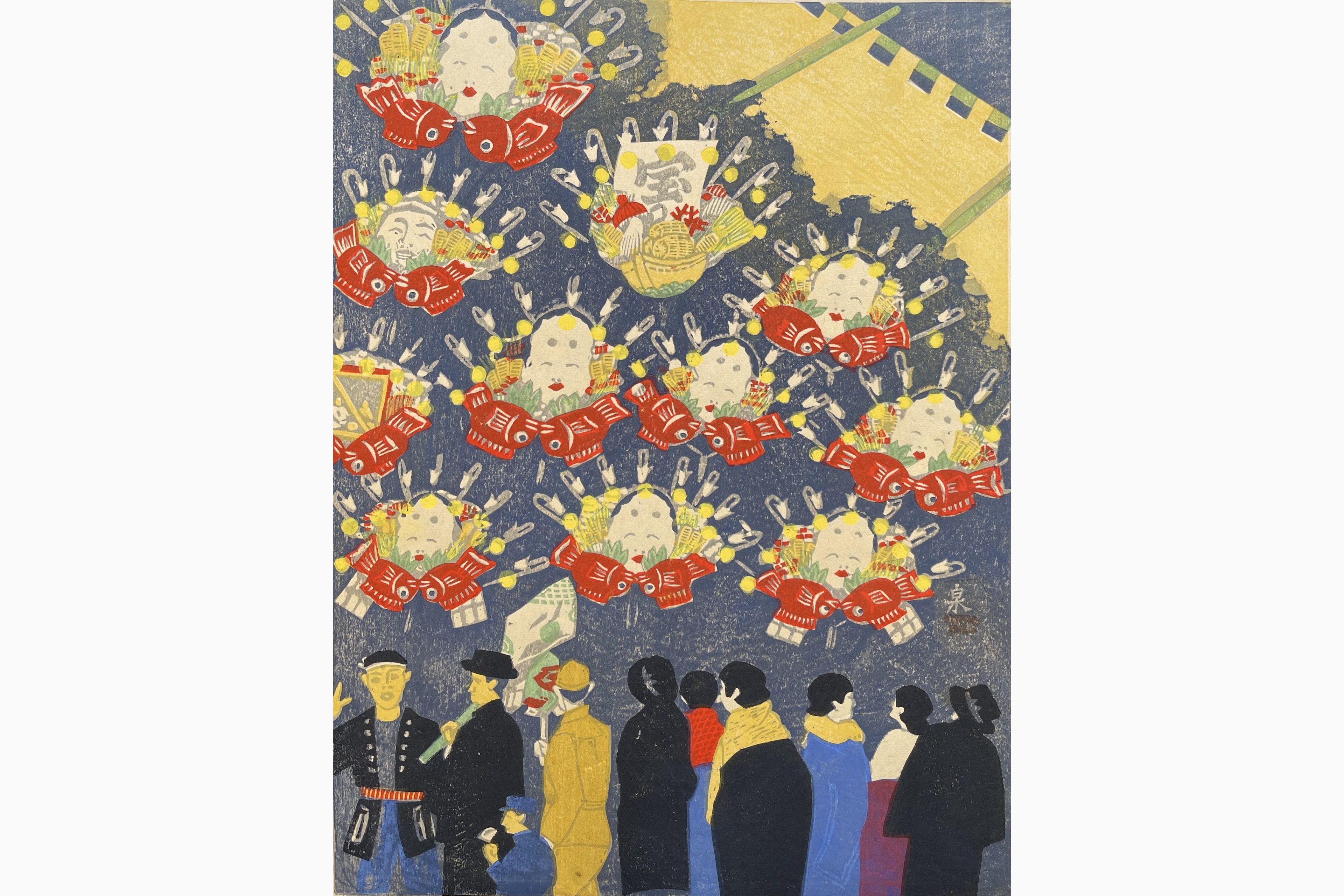Original woodblock print - Koizumi Kishio - Tori-no-Ichi Festival in Asakusa