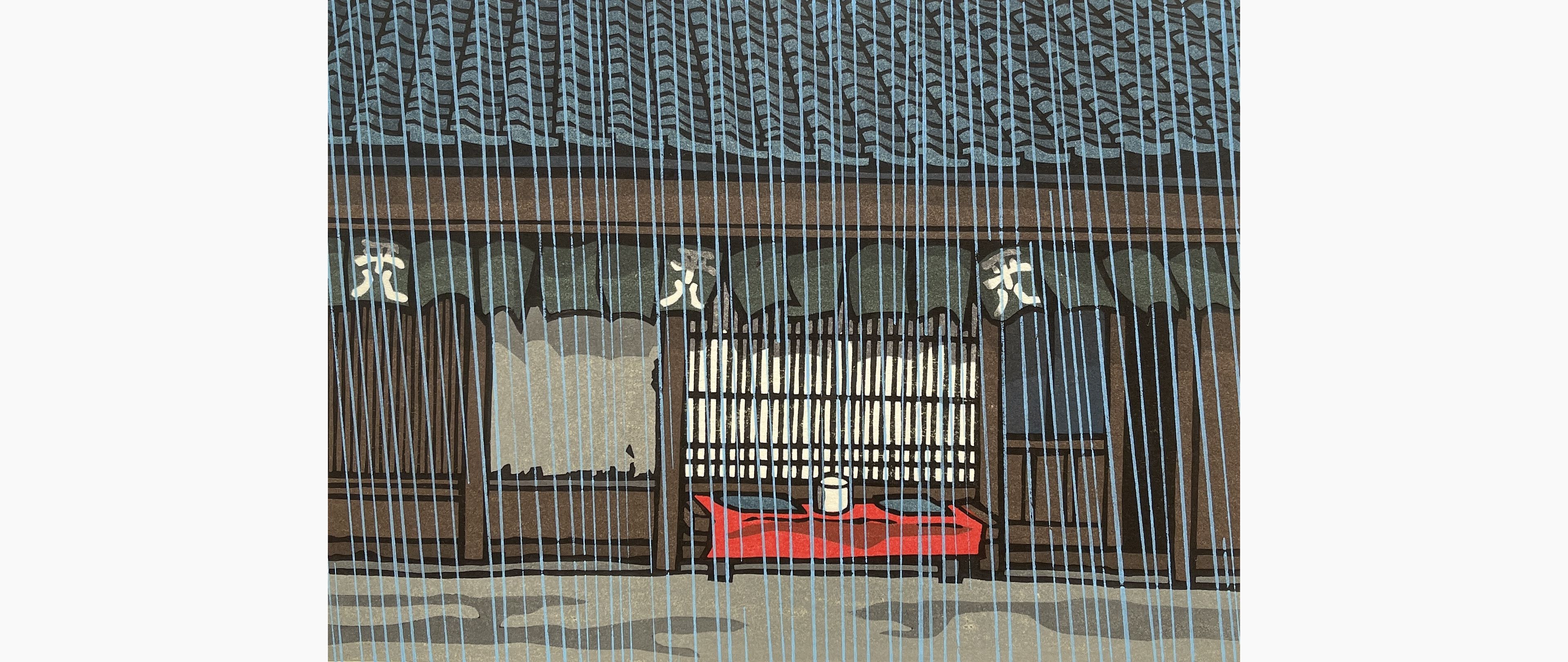 Original woodblock print - Nishijima Katsuyuki - White Rain