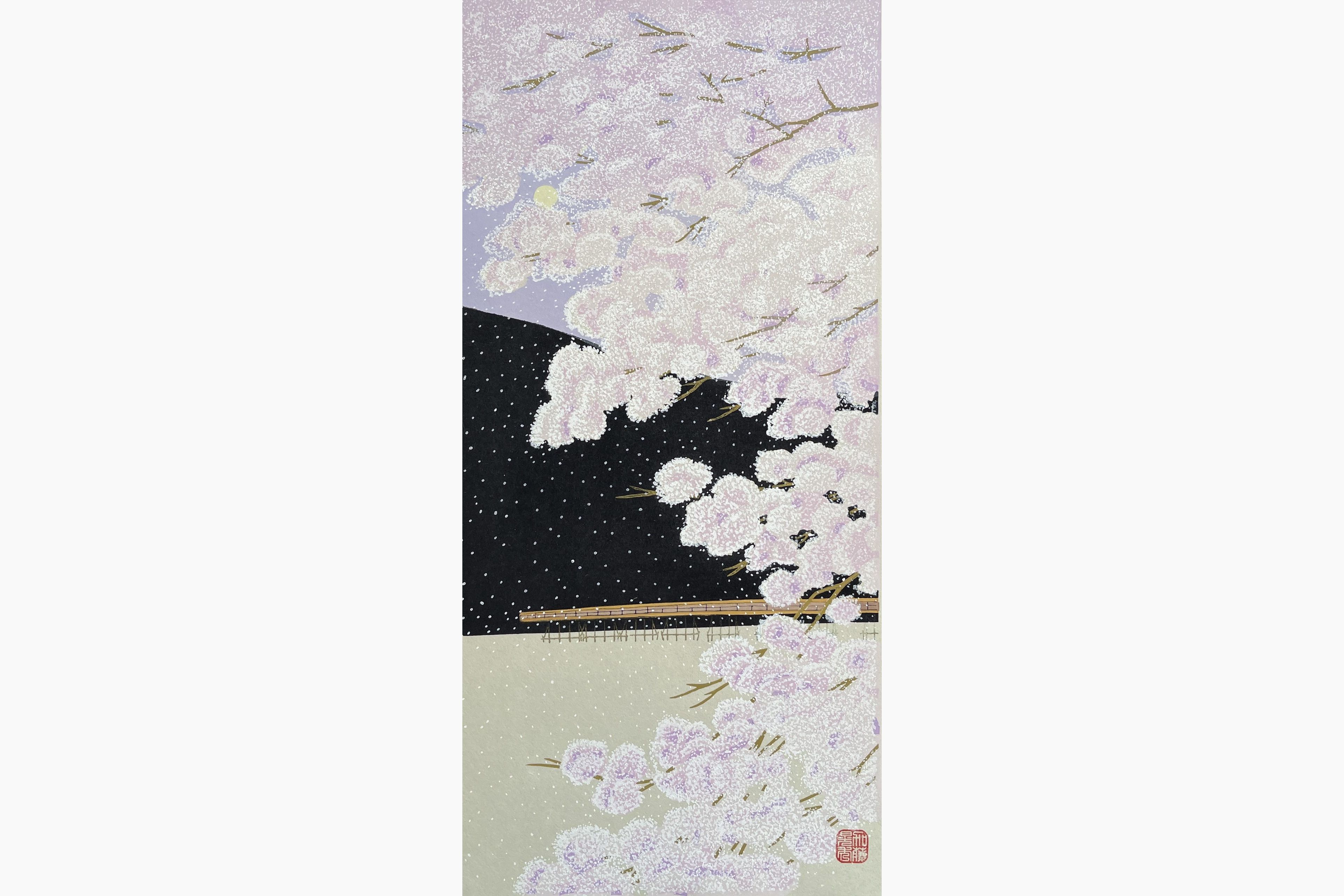 Original woodblock print - Teruhide Kato - Cherry Blossoms at Arashiyama
