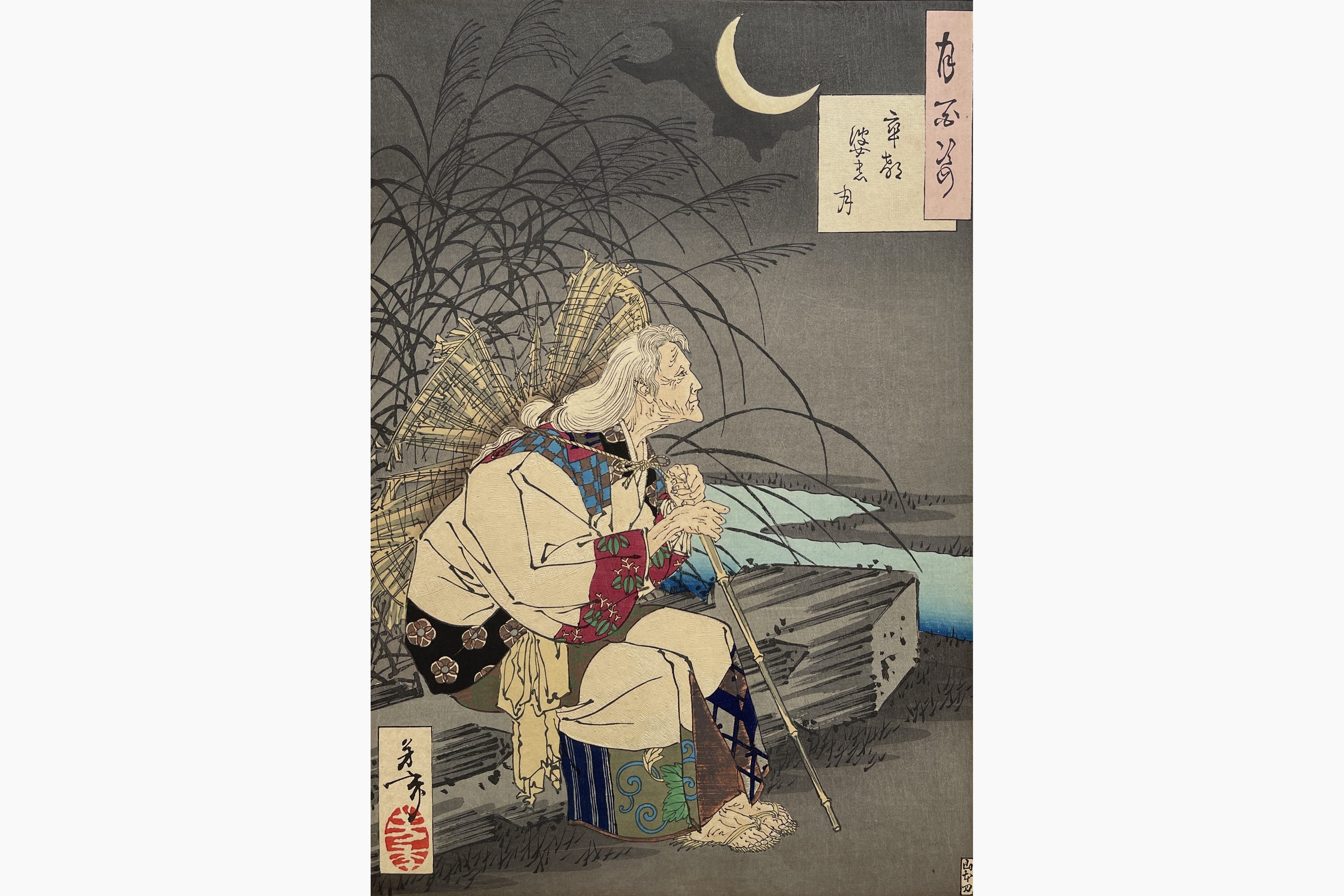 Original woodblock print - Yoshitoshi Tsukioka - Gravemarker Moon