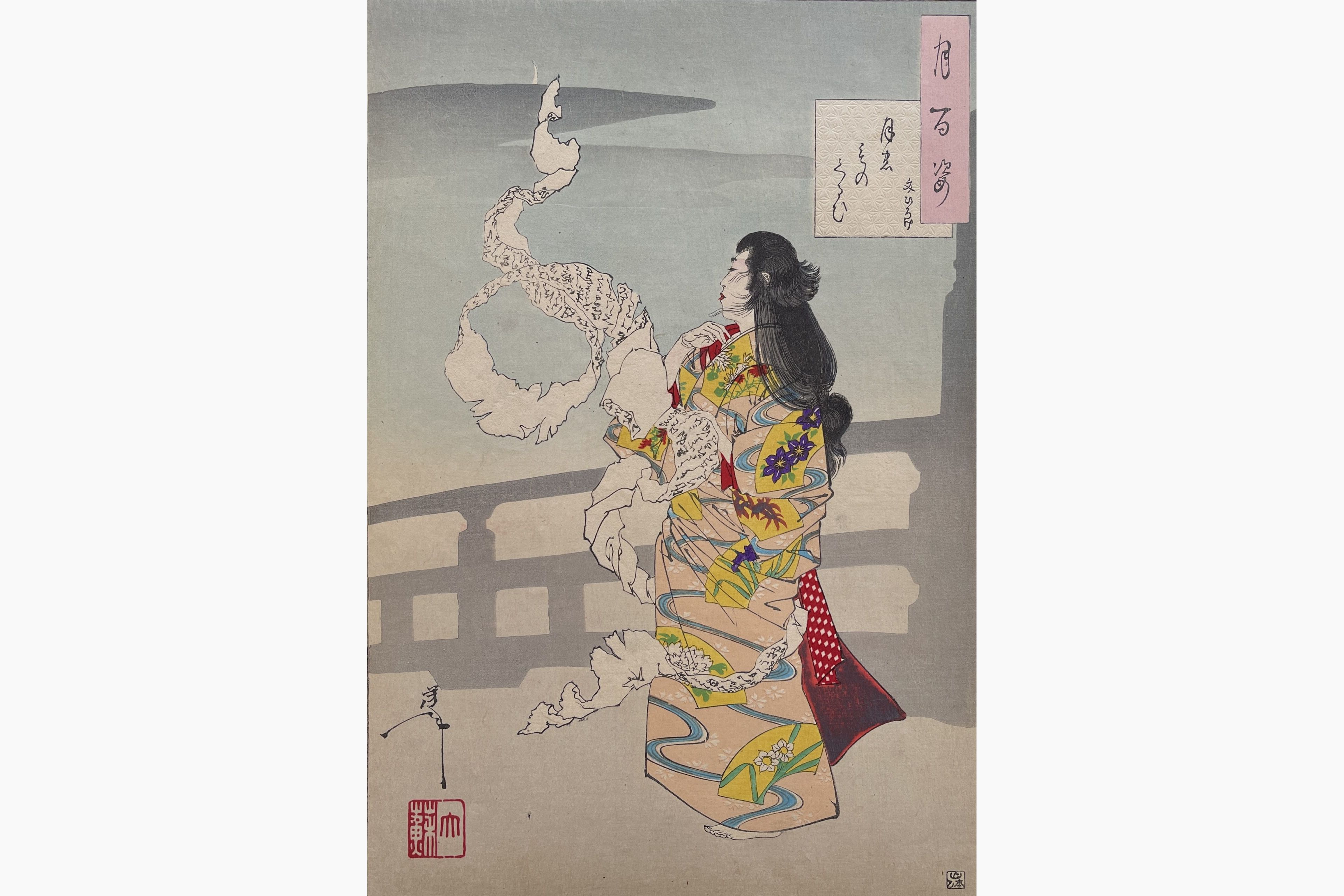 Original woodblock print - Yoshitoshi Tsukioka - Lunacy, Unrolling Letters