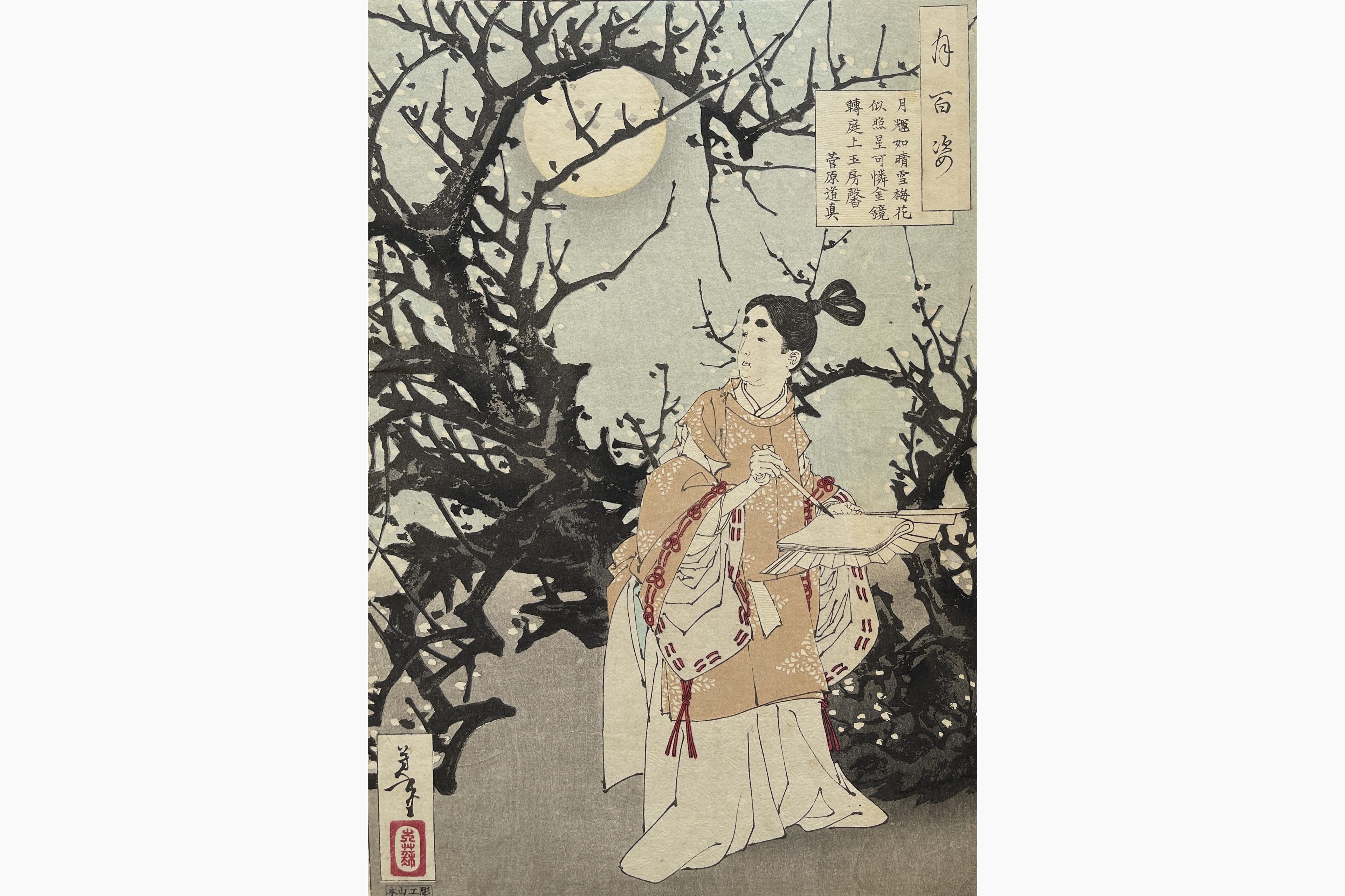 Original woodblock print - Yoshitoshi Tsukioka - Michizane Composes a Poem by Moonlight