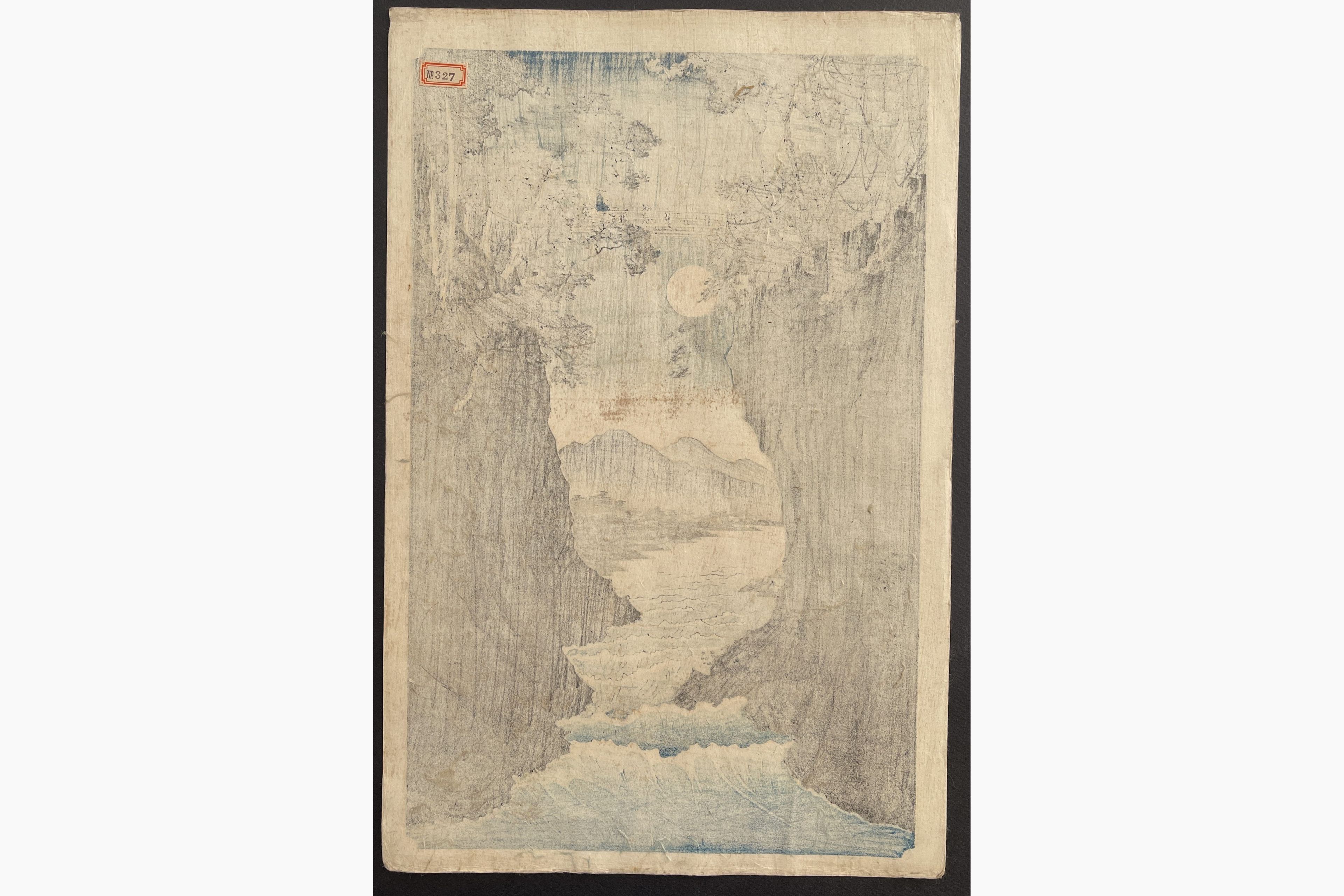 Japanese print - Hiroshige - The Monkey Bridge in Kai Province