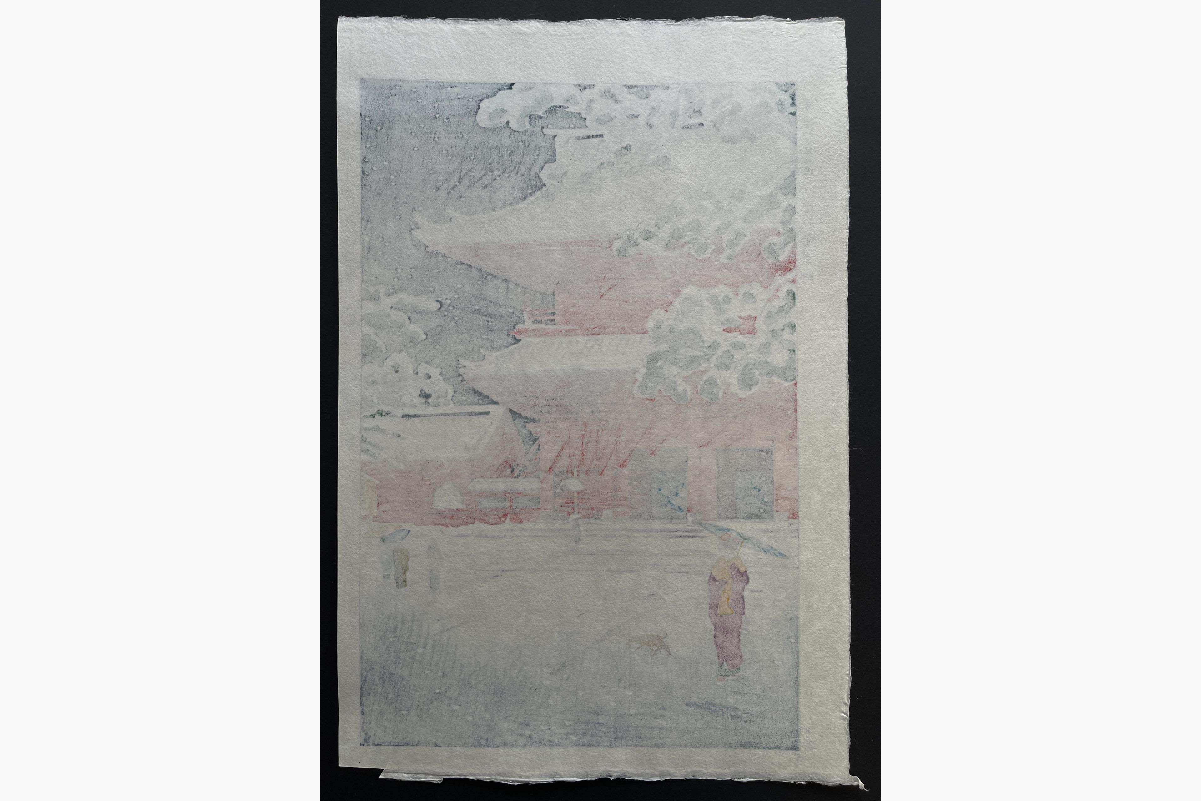 Japanese print - Kasamatsu Shiro - The Main Gate of Zojoji Temple