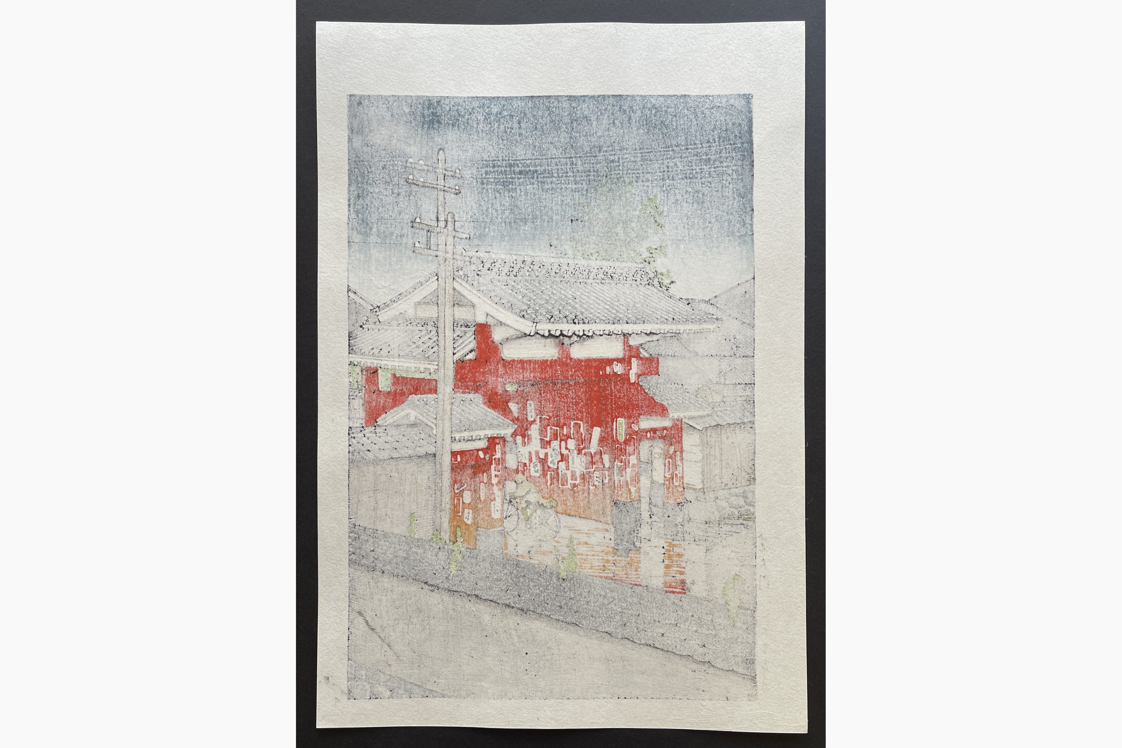 Japanese print - Kawase Hasui - The Great Gate at Shiba