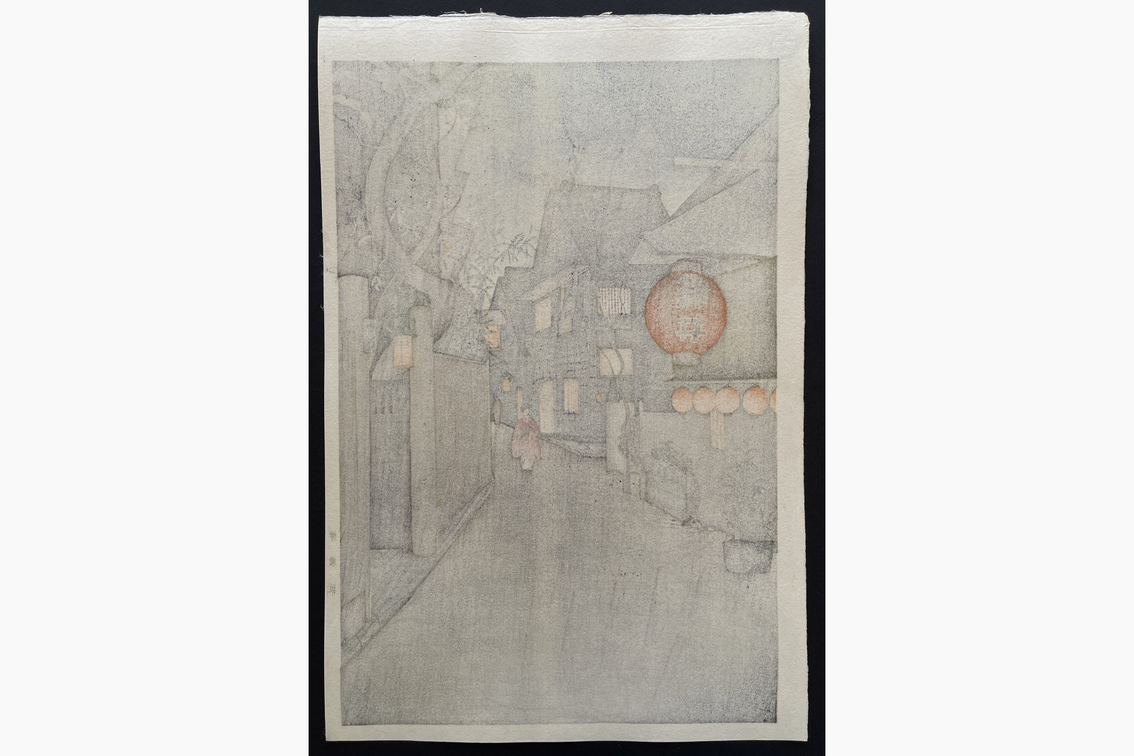 Japanese print - Noel Nouet - Kagurazaka