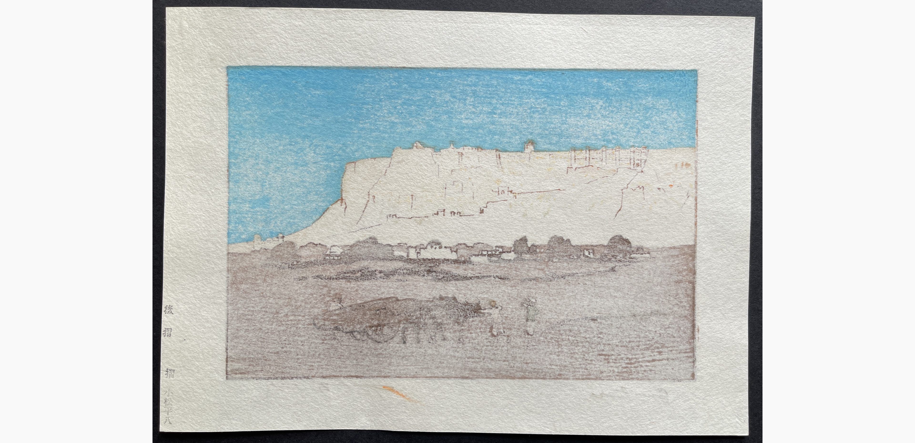 Japanese print - Toshi Yoshida - Gwalior