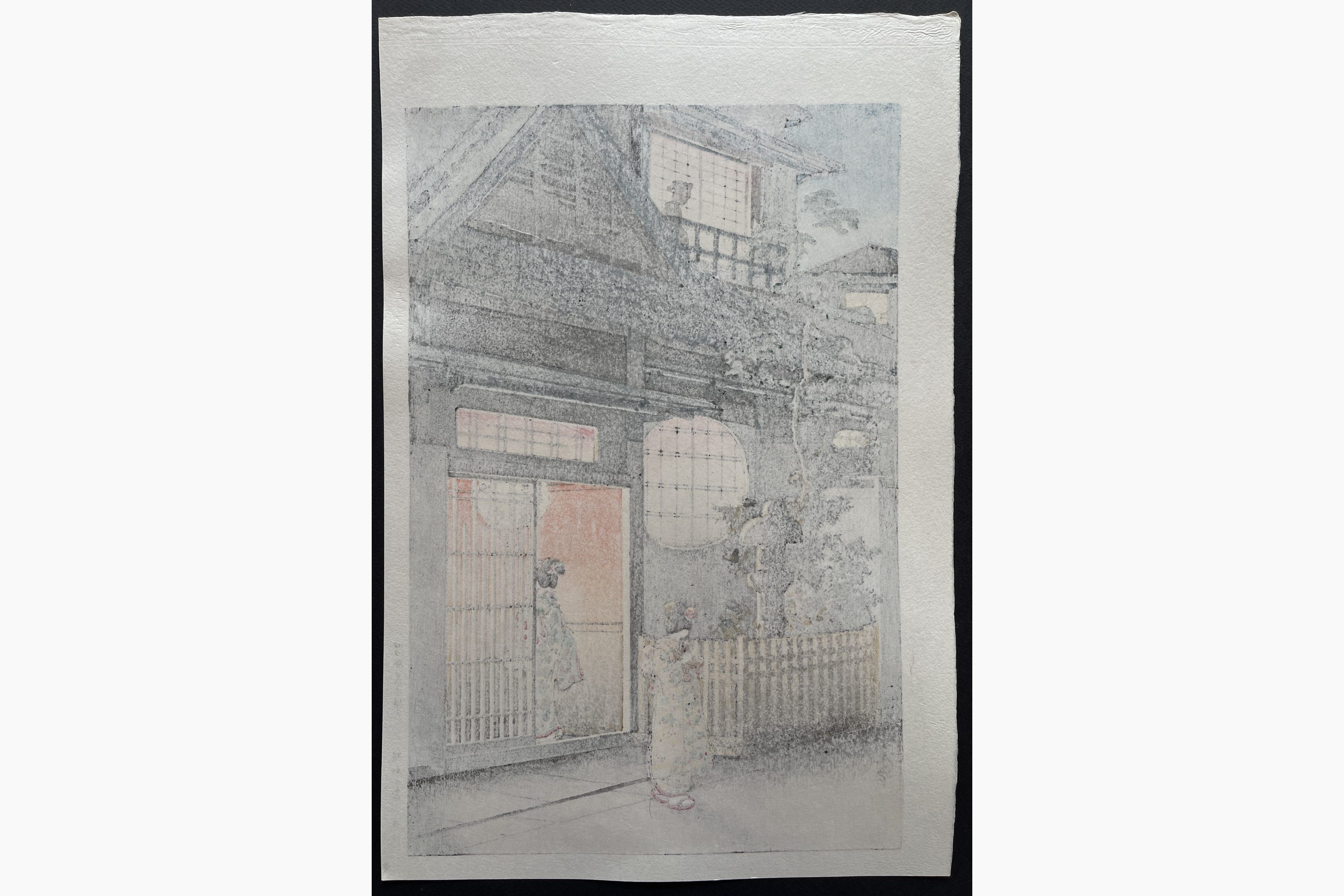 Japanese print - Tsuchiya Koitsu - Araki Yokocho at Yotsuya