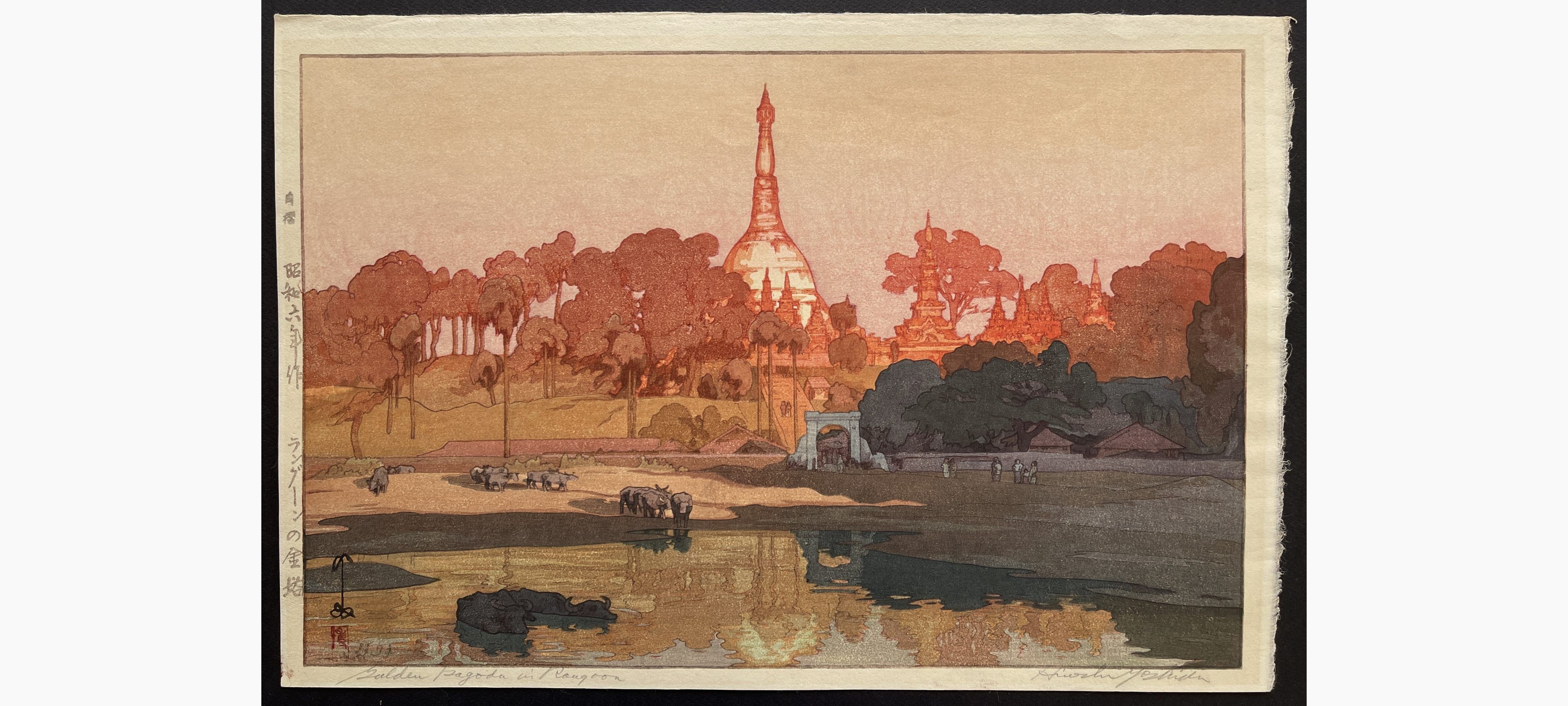 Japanese woodblock print - Hiroshi Yoshida - Golden Pagoda in Rangoon
