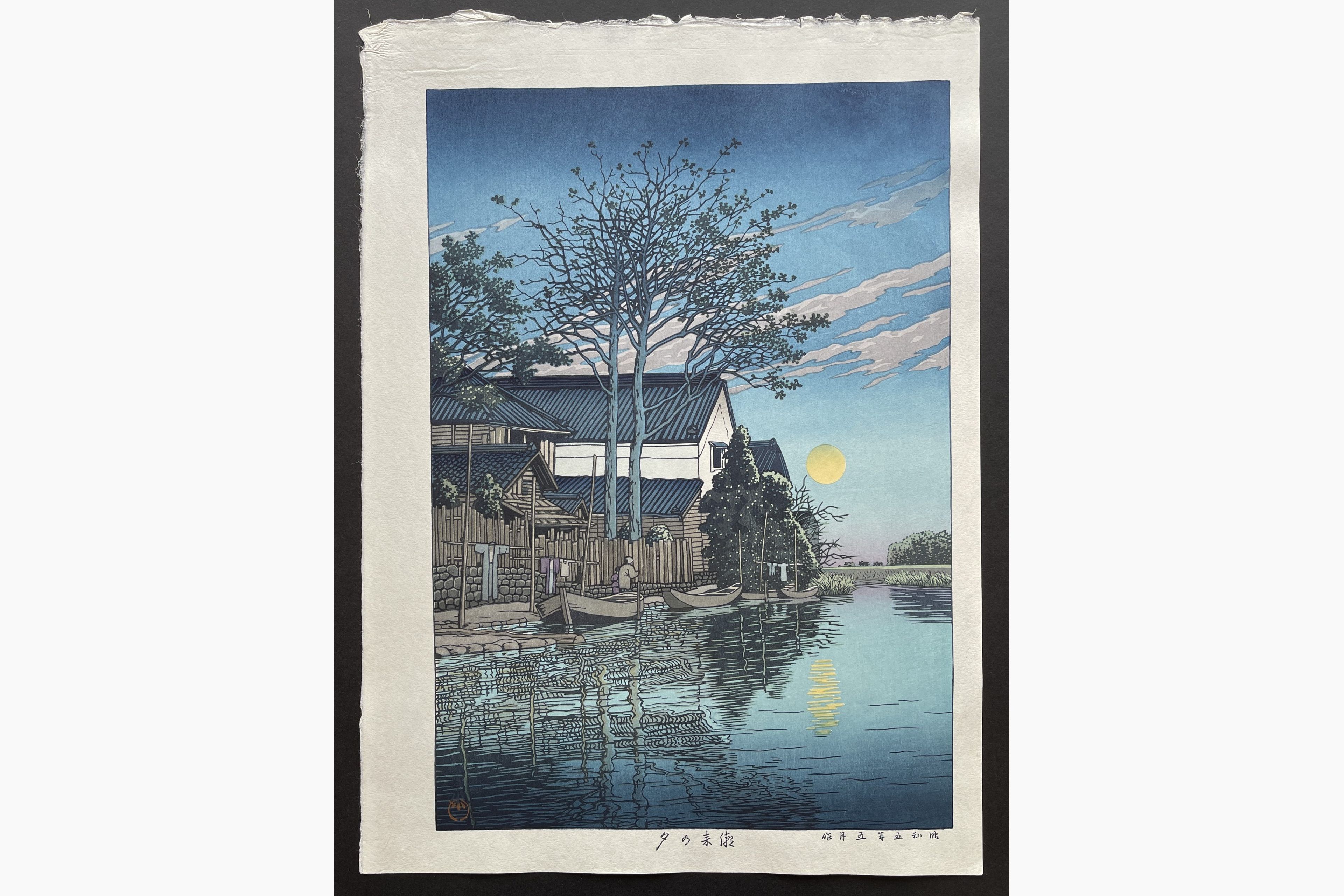 Japanese woodblock print - Kawase Hasui - Evening at Itako