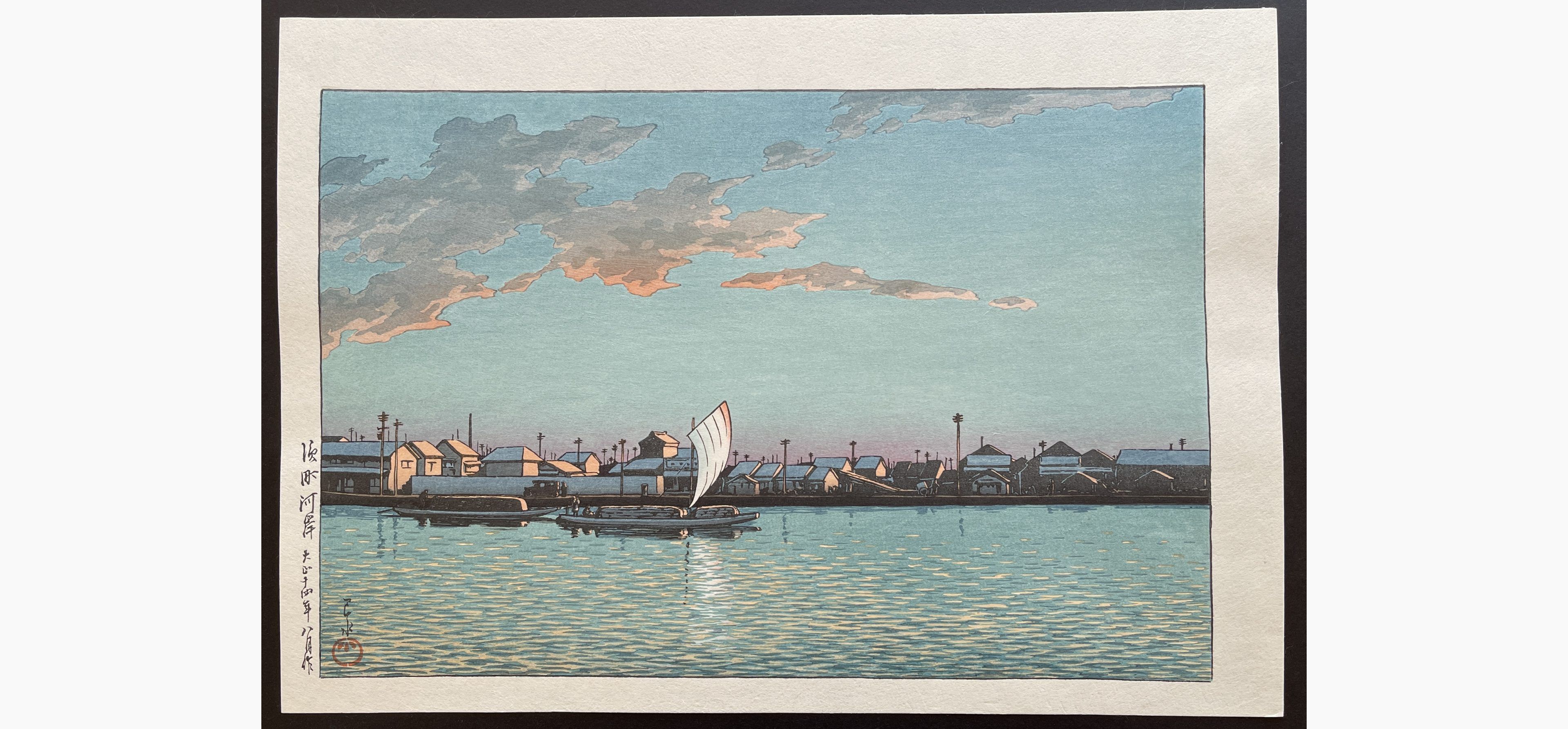 Japanese woodblock print - Kawase Hasui - Hama-cho Riverbank