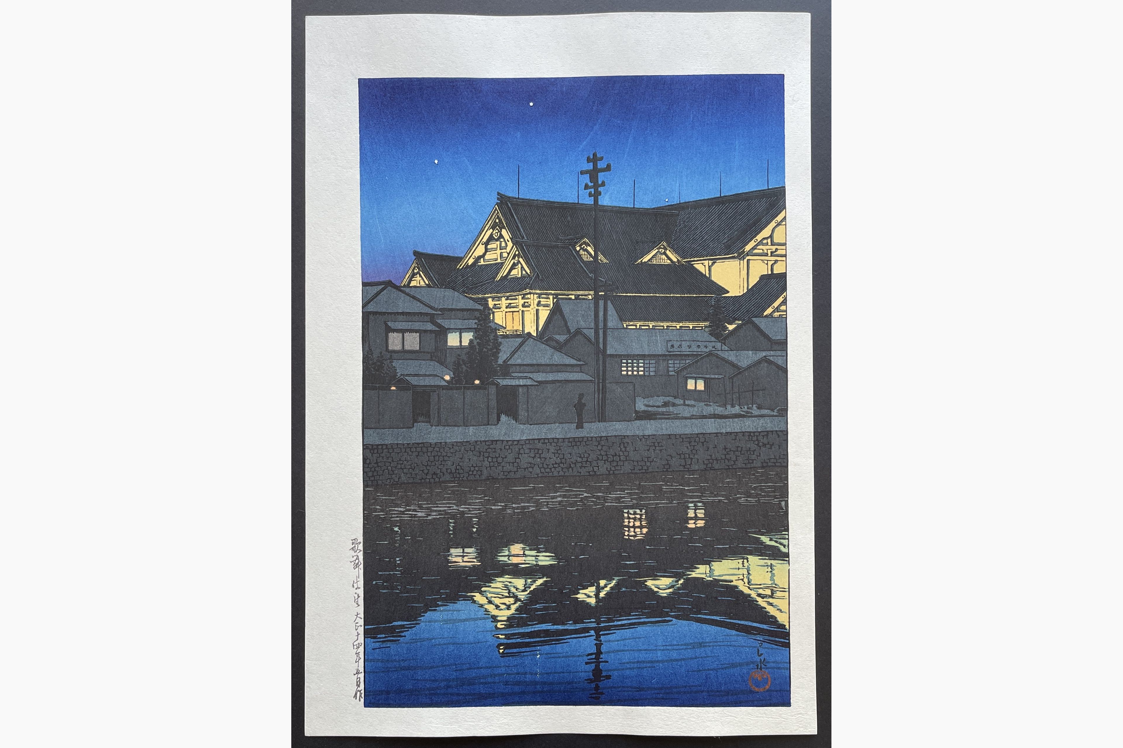 Japanese woodblock print - Kawase Hasui - Kabukiza